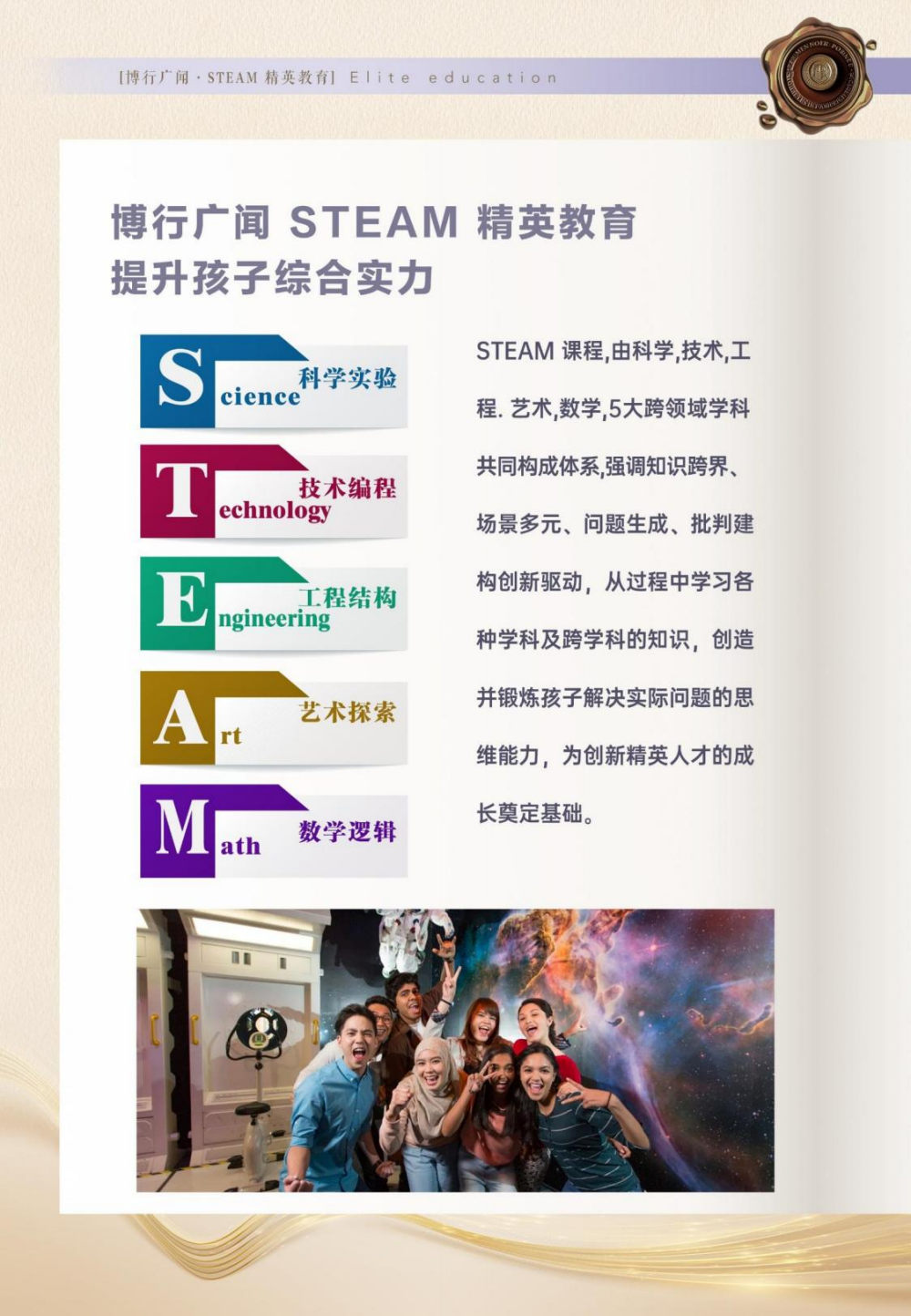 马来西亚 马来西亚