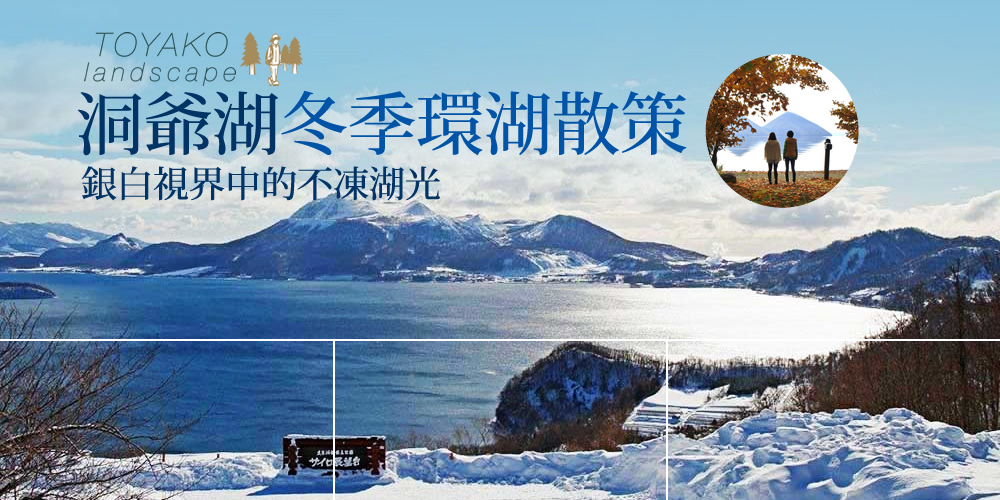 北海道12 北海道12