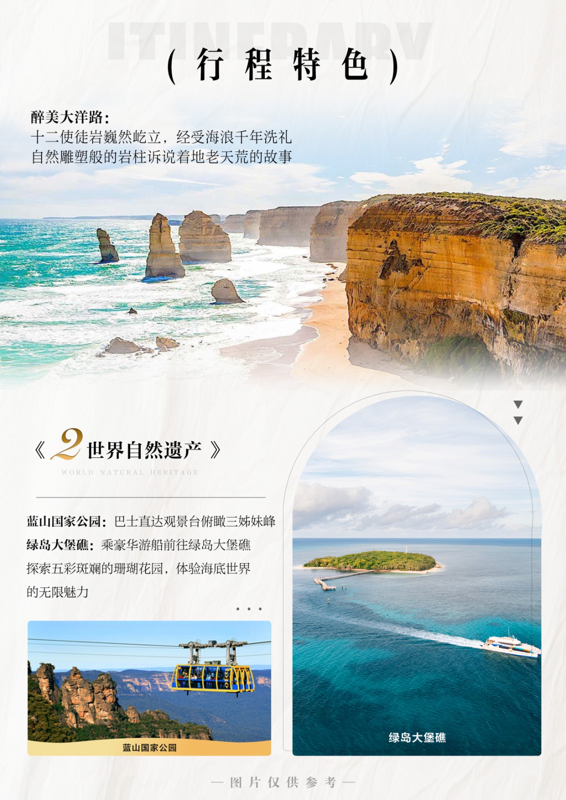 八大名校1 八大名校1