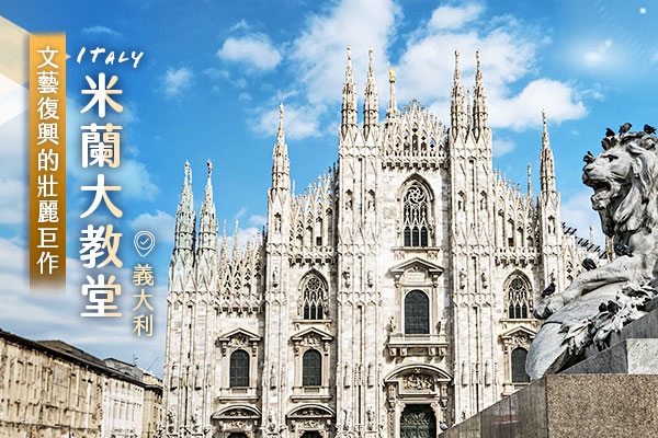 <尊品 一价全含 意大利 西西里环岛14日>升级两晚五星酒店+乌菲兹美术馆讲解+那不勒斯国立考古博物馆+庞贝讲解+阿马尔菲海岸线+埃特纳火山