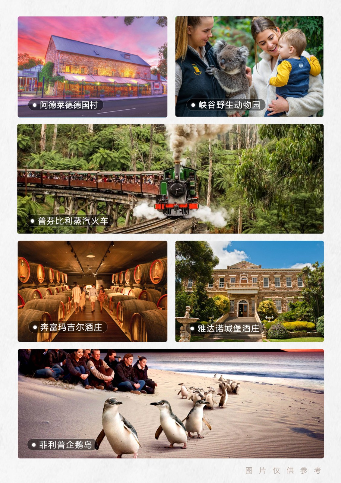 澳洲景点 澳洲景点