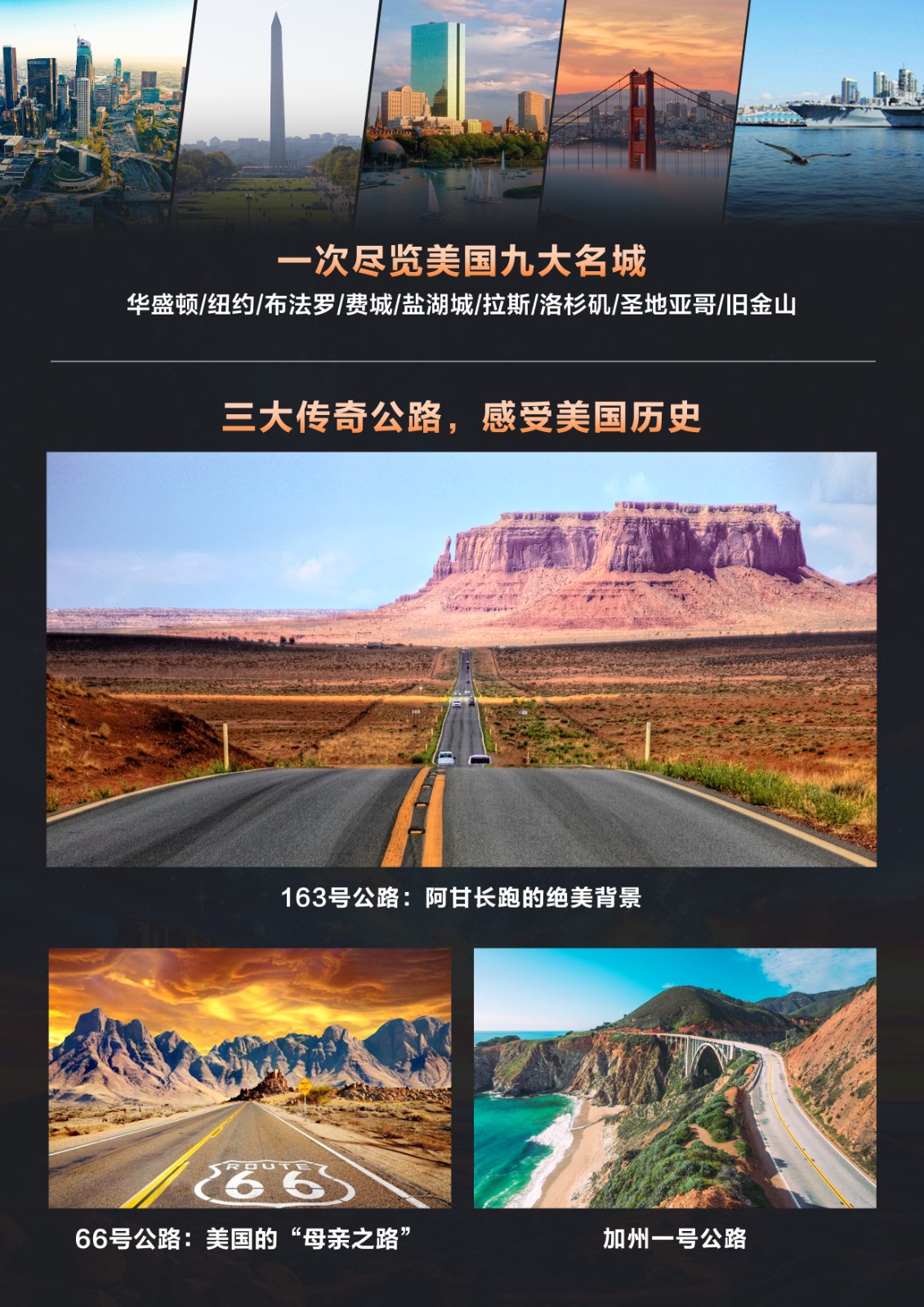 九大名城 九大名城