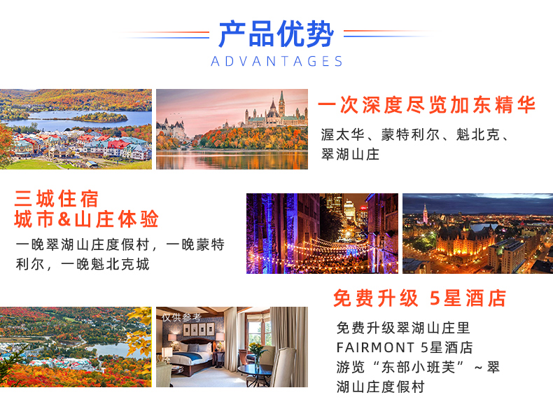 升级五星 升级五星