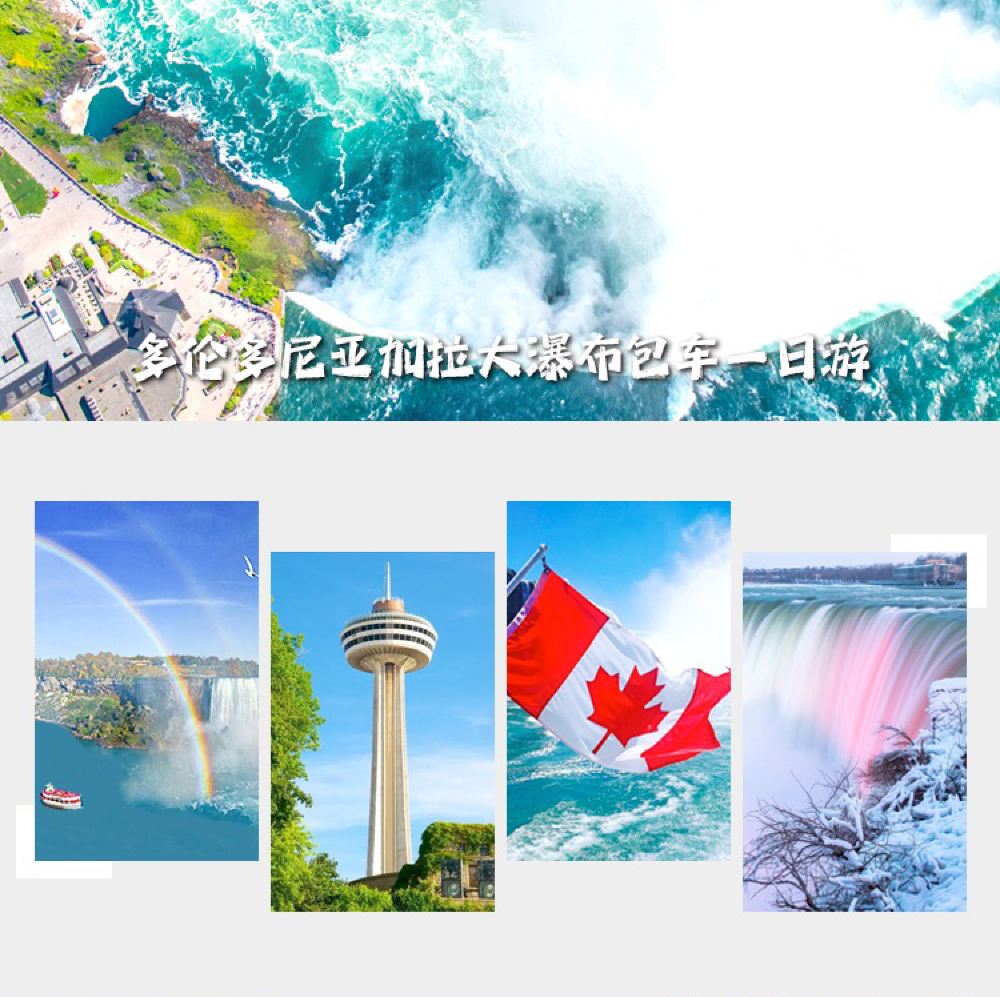 景点预览 景点预览