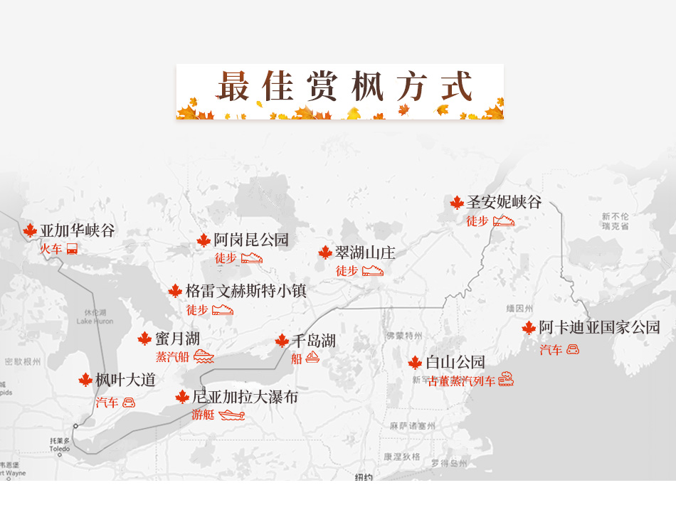 最佳地方 最佳地方