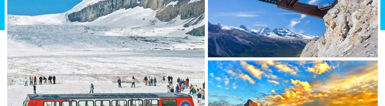 加西冰川大巴 加西冰川大巴