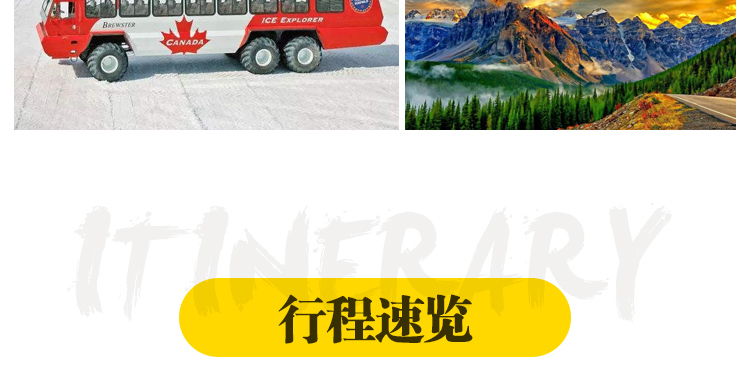 加西大巴冰川 加西大巴冰川