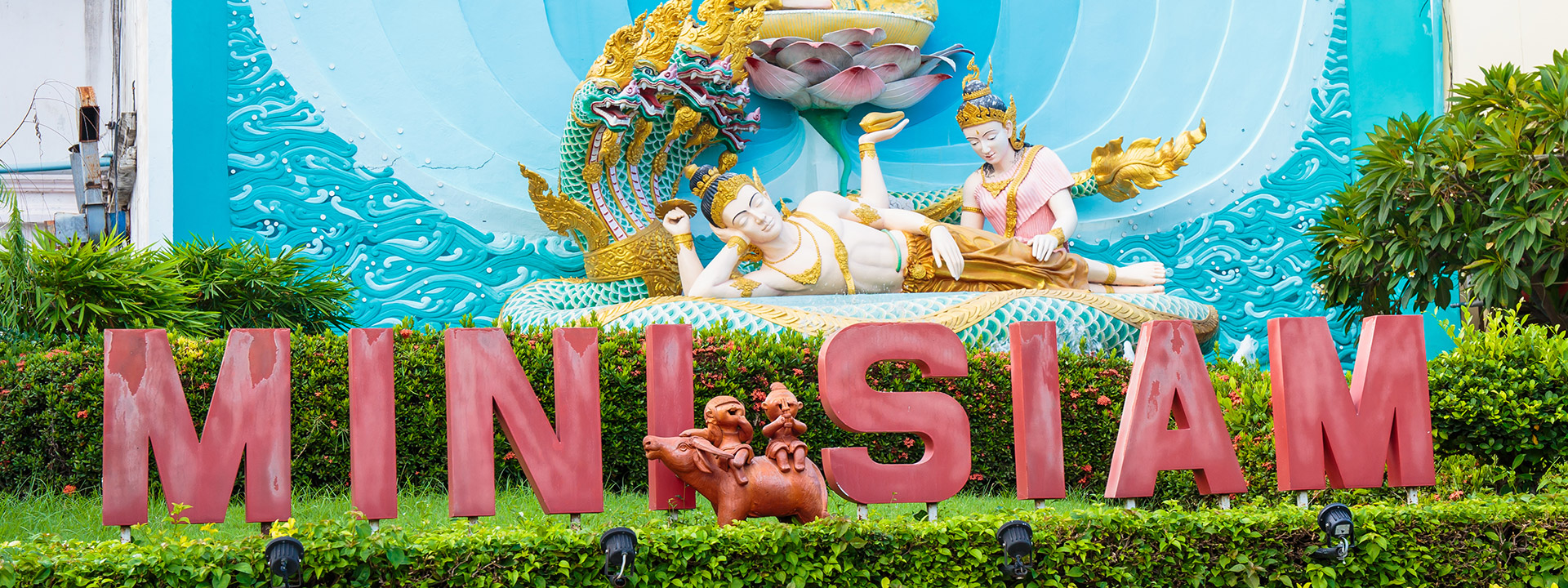 芭达雅迷你暹罗小人国