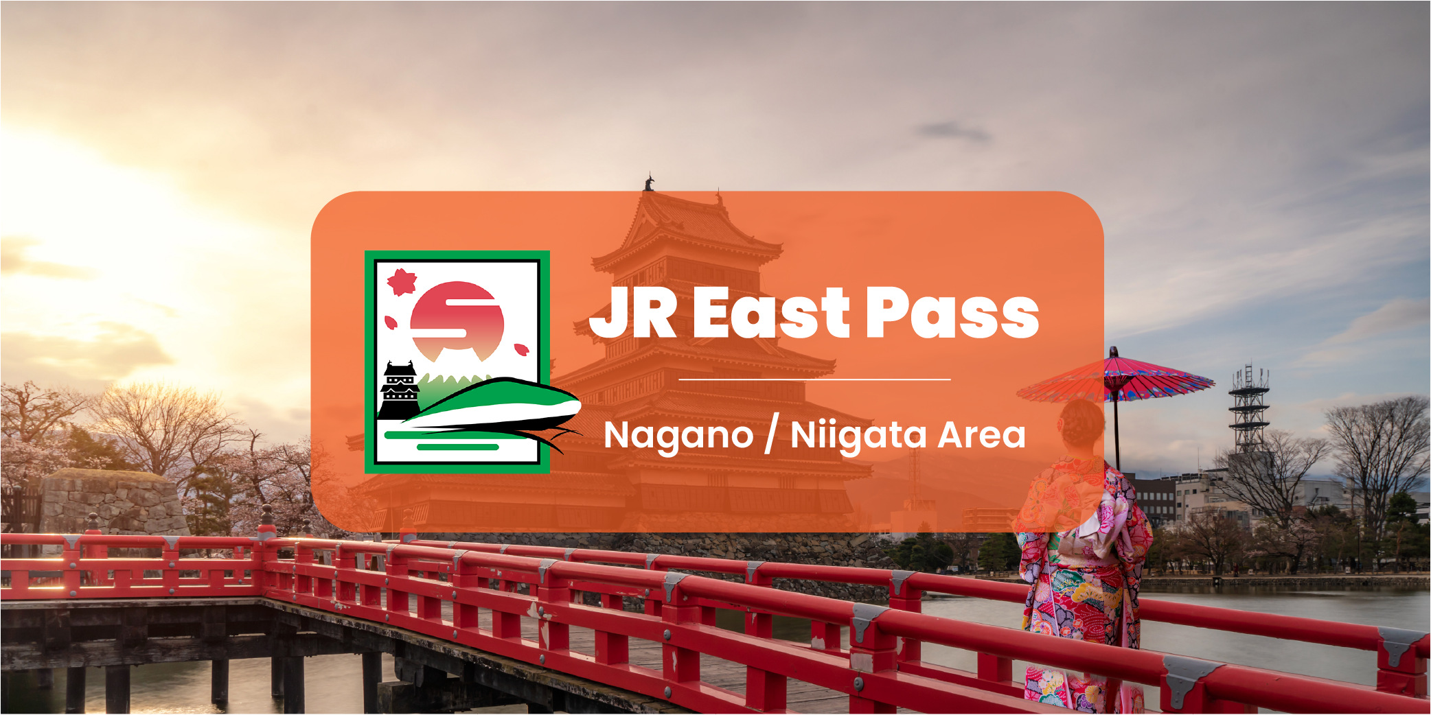 JR Pass东日本长野 / 新潟地区铁路周游券（日本领取）