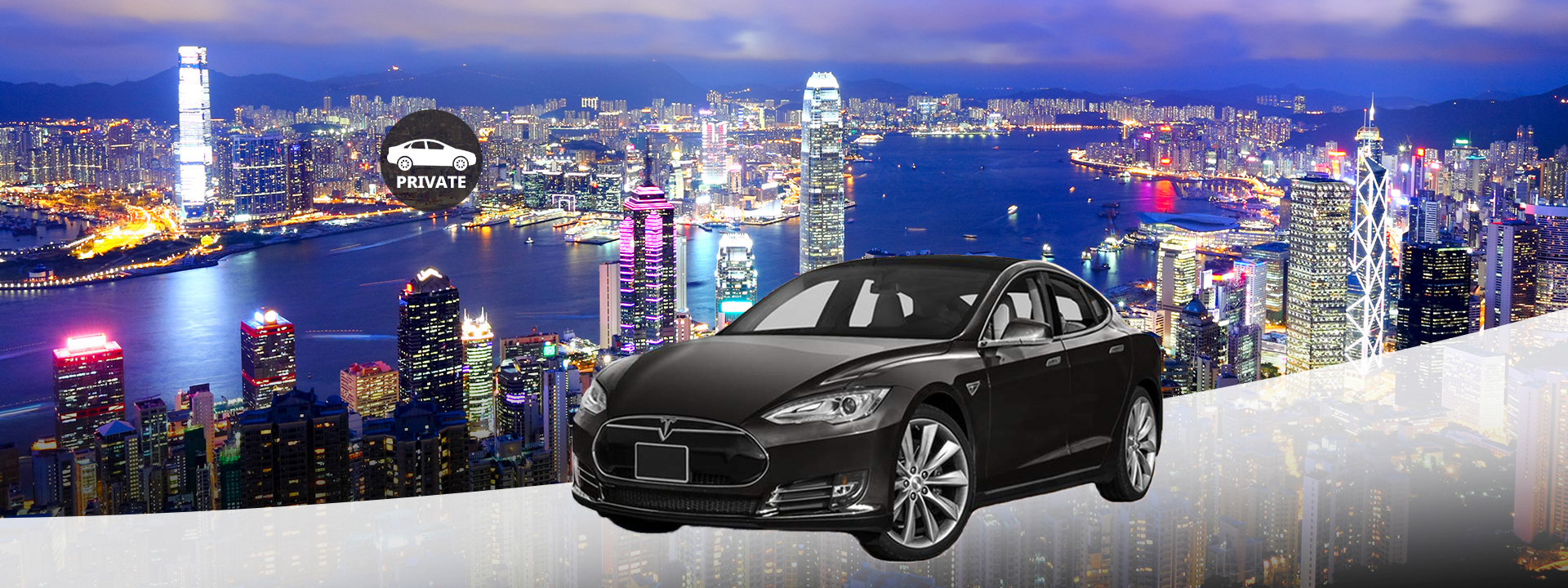 【畅游香港】Tesla轿车包车游览