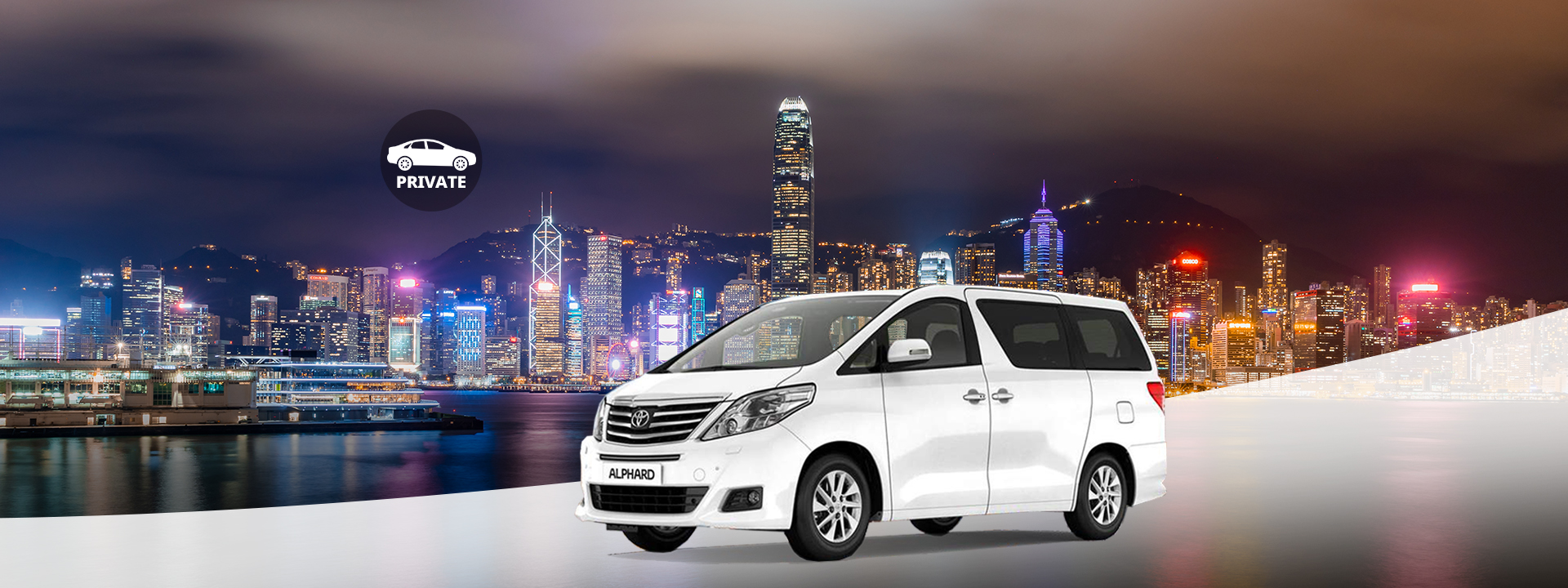 【畅游香港】香港MPV轿车包车半日/一日游