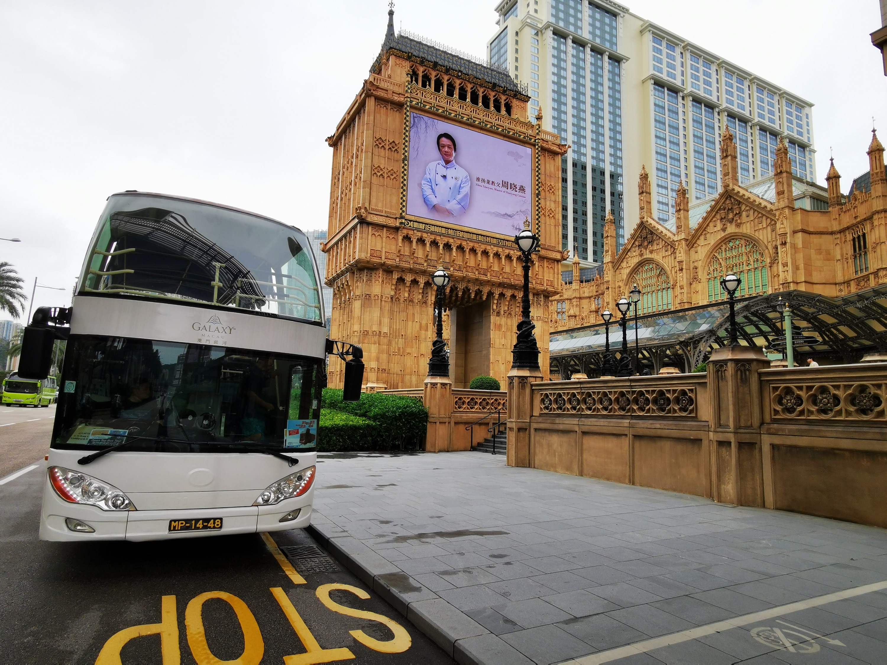 澳门随上随下观光巴士之旅（敞篷）