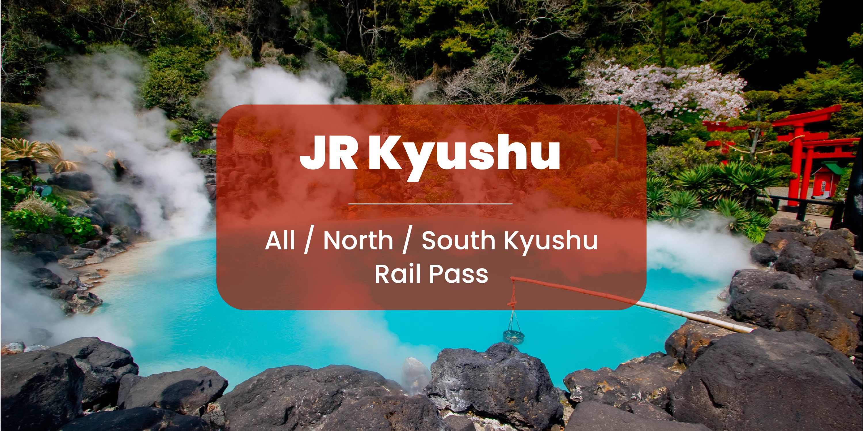 JR Pass 全九州 & 南九州 & 北九州铁路周游券