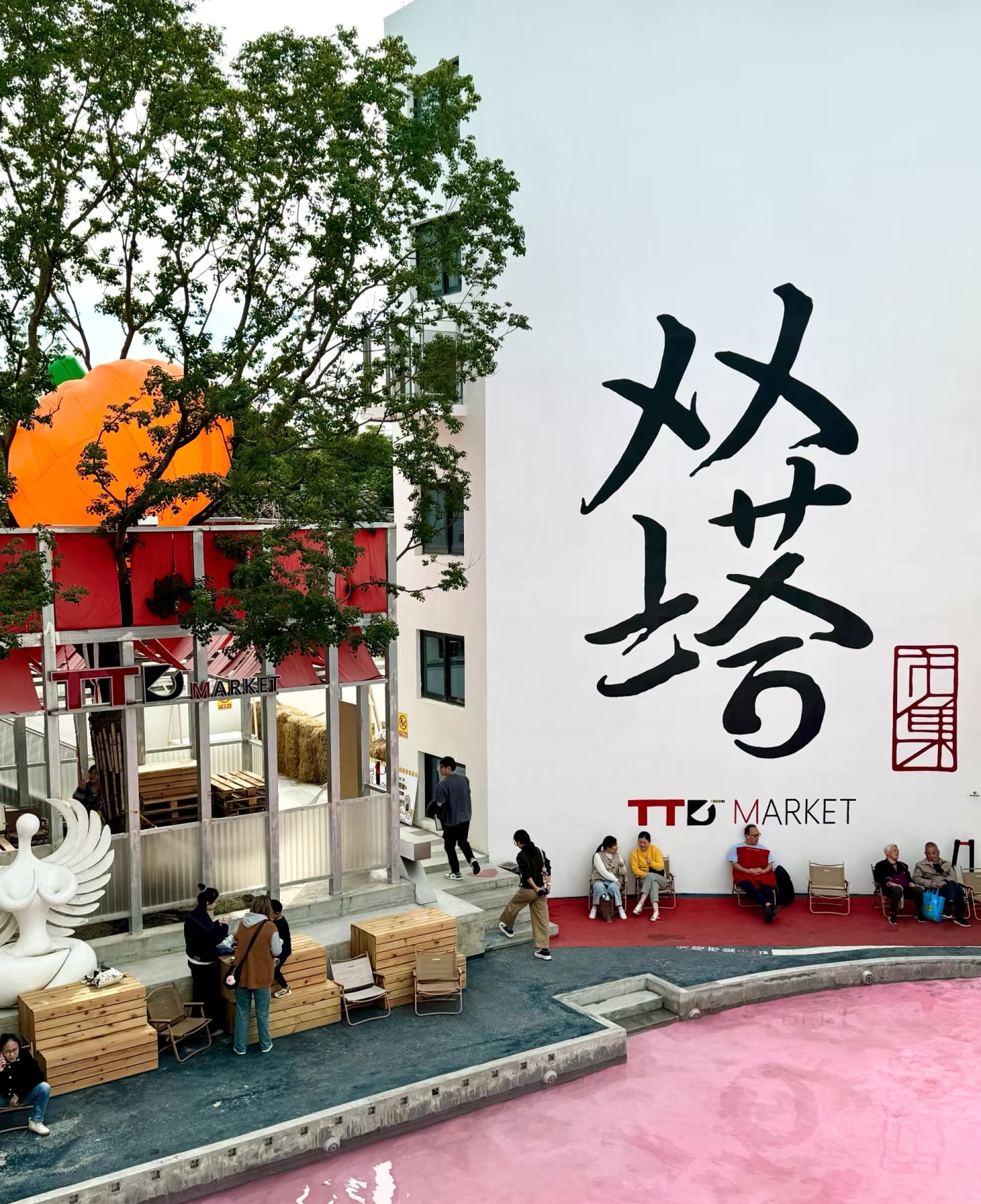 苏州精华一日游（手作非遗+美食集市）