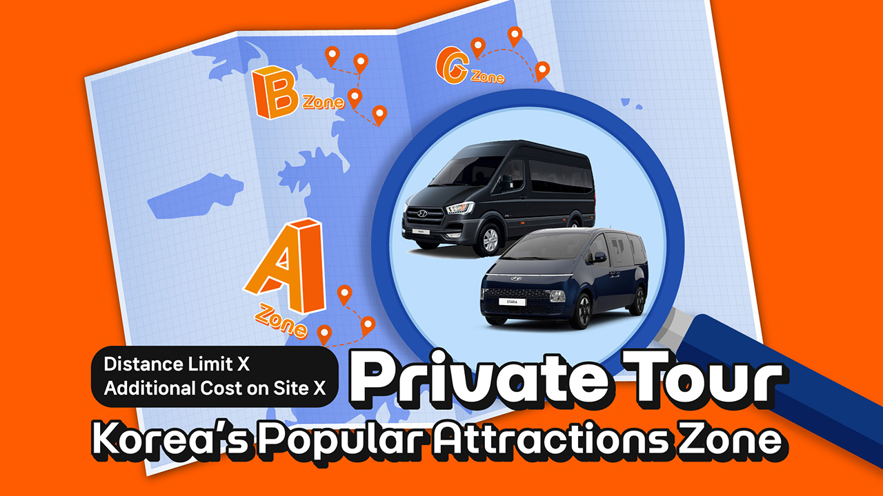韩国热门景点私人定制游