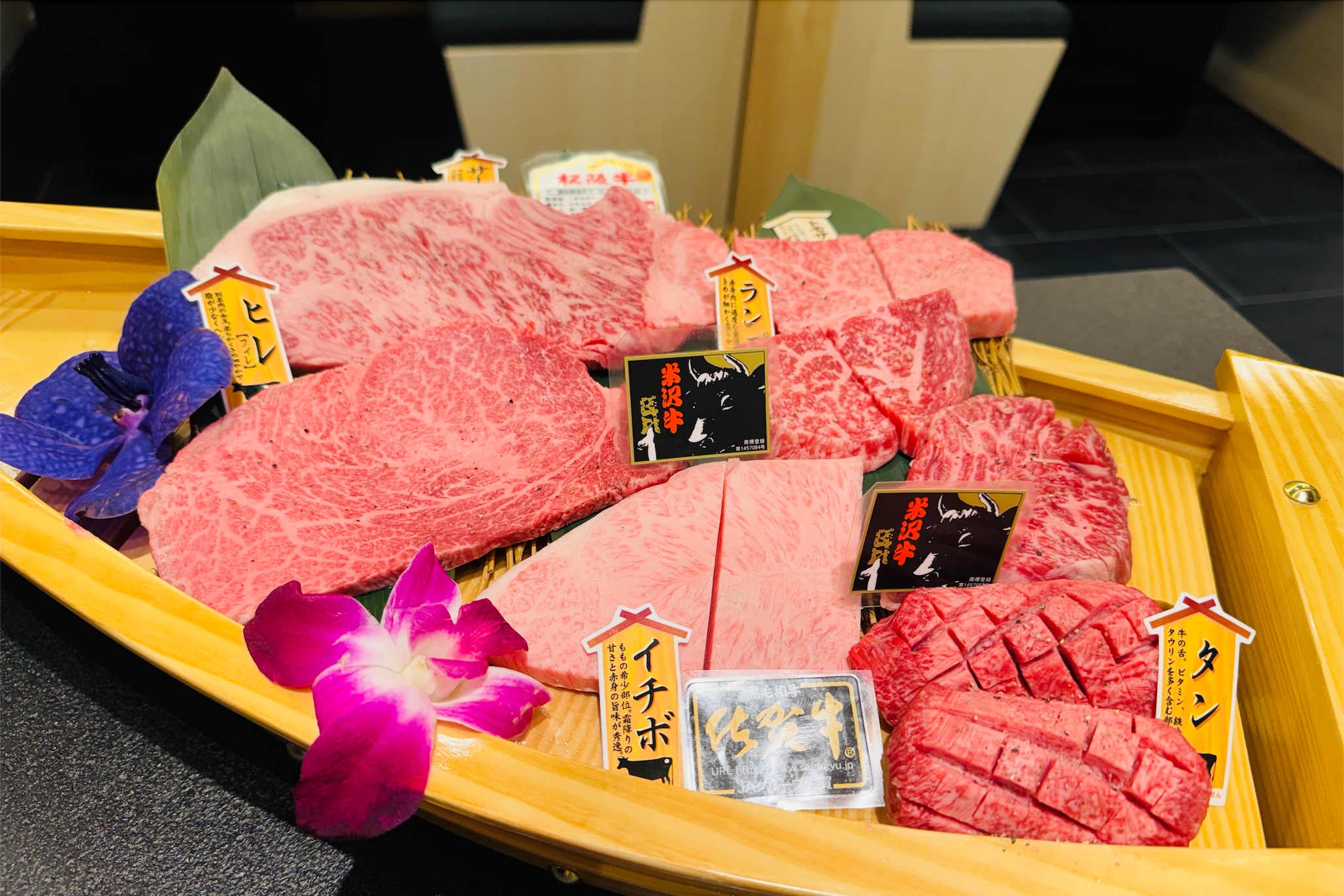 焼肉暁牛 (Yakiniku Gyogyu) A5和牛烧肉吃到饱 - 大阪道顿堀