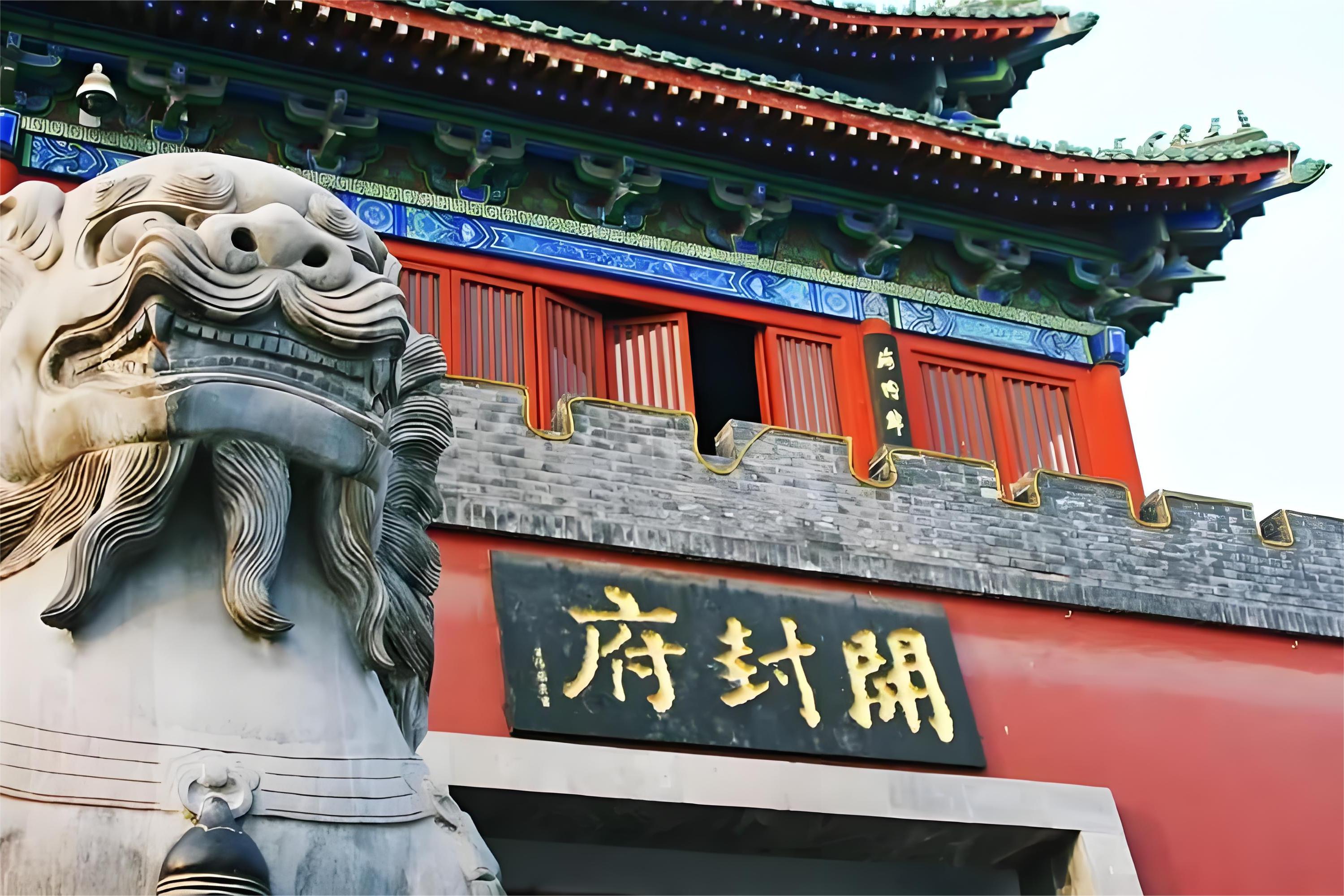 郑州出发开封府汴梁小宋城 清明上河园 可自选《大宋东京梦华》演出私人导览一日游