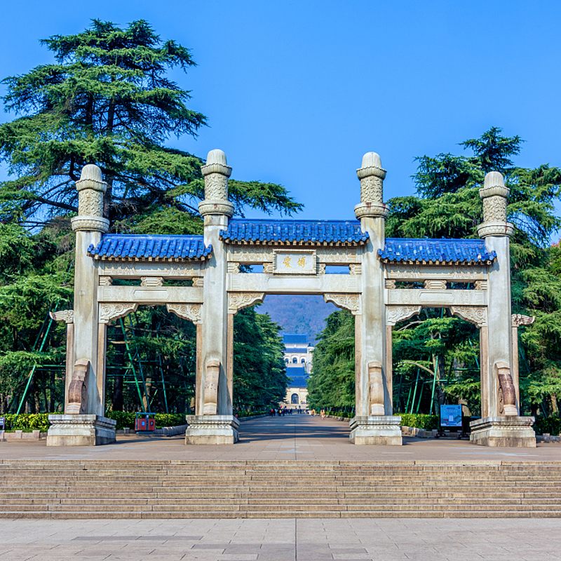 南京中山陵1日游（ 多种组合线路+可选择总统府/夫子庙/美龄宫/牛首山）