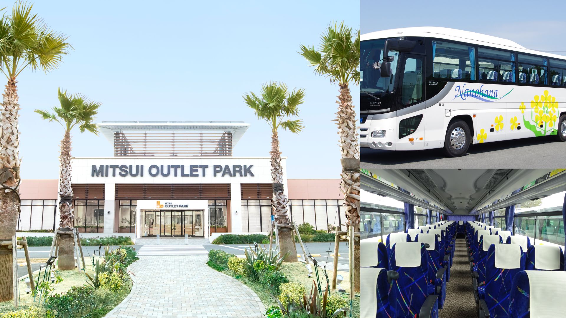 上野站 (公园口旋转门前) / 银座 (GINZA SIX) ⇔ 三井奥特莱斯购物城 木更津 直达往返巴士票