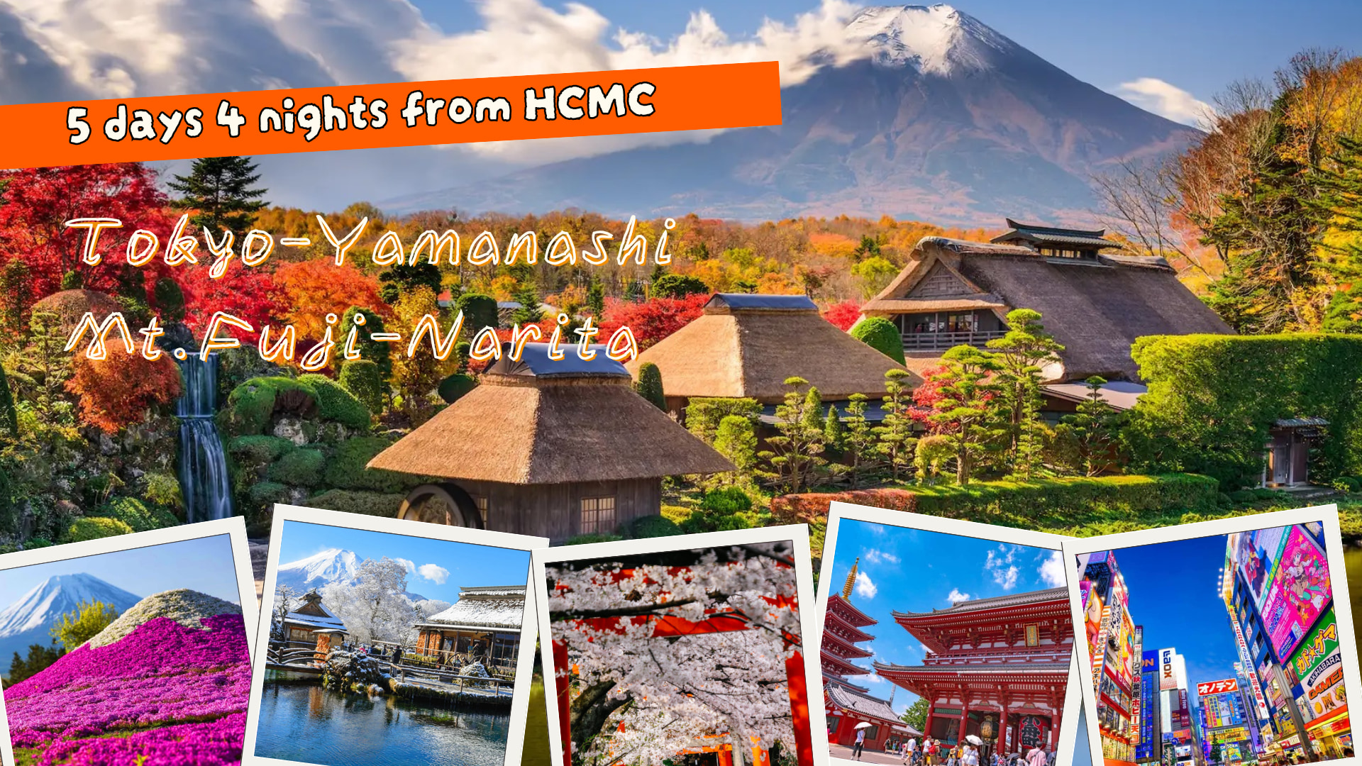 5天4夜日本东京-山梨县-富士山-成田往返胡志明市之旅