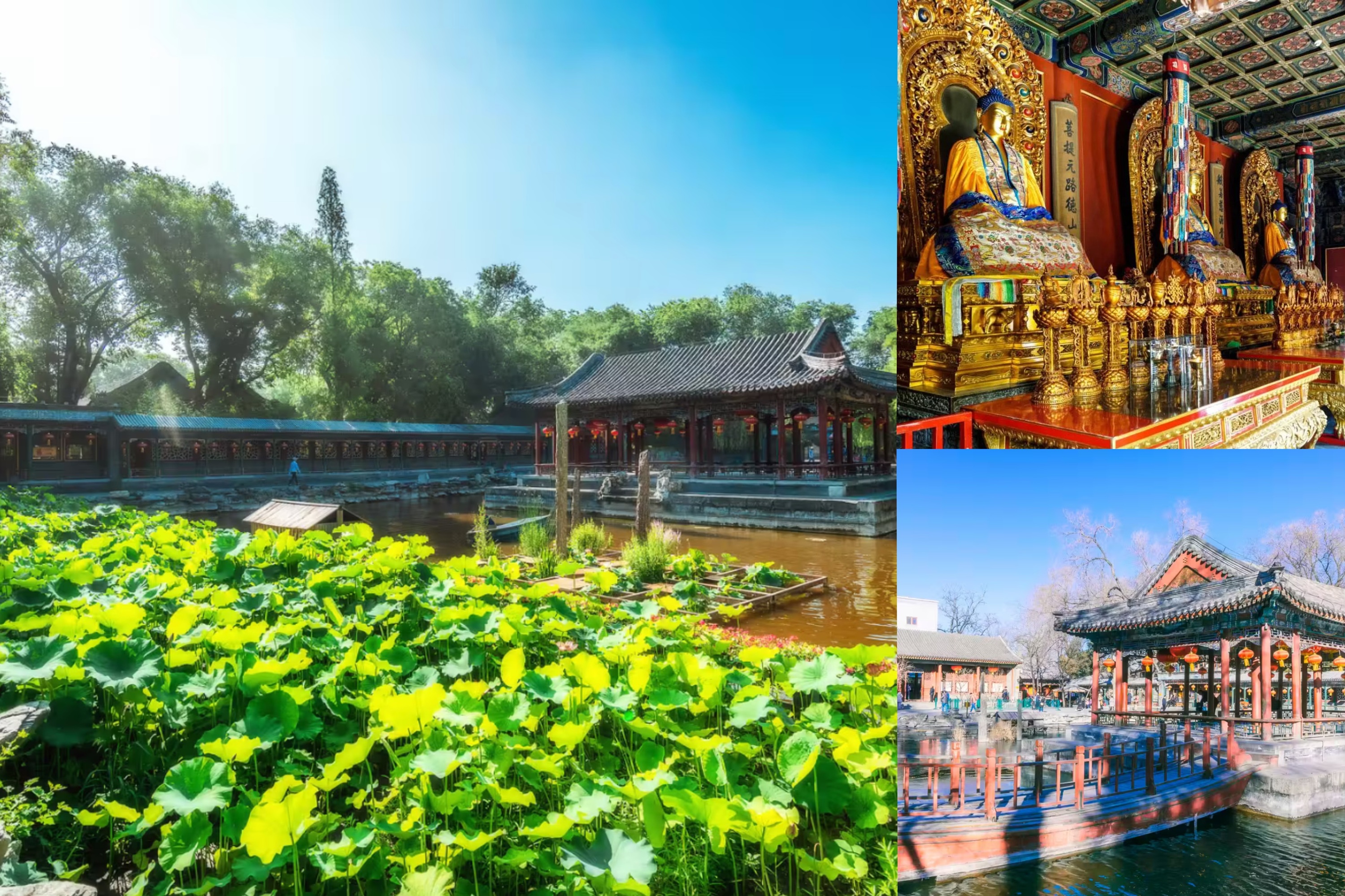 北京恭王府&雍和宫1日游