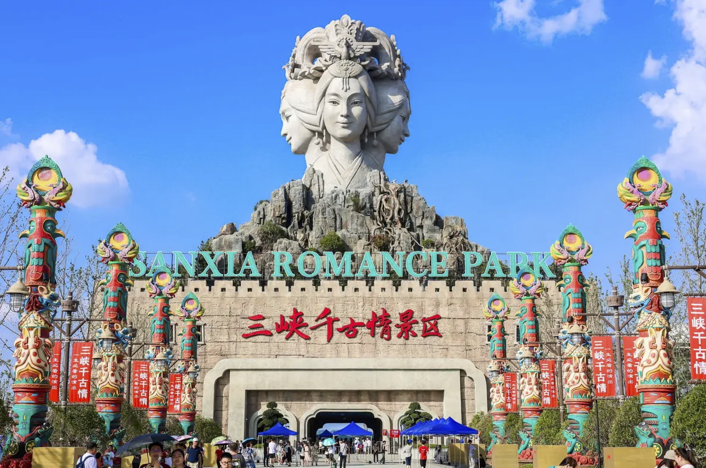 宜昌 三峡千古情 1日游（旅游巴士+门票+导游）