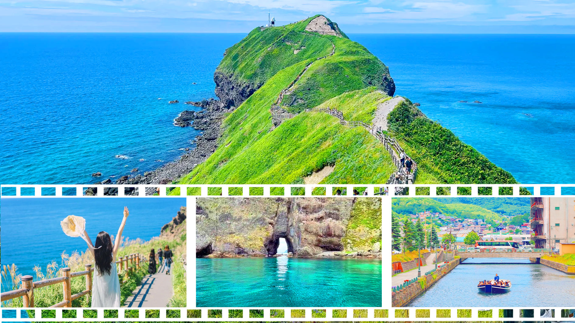 北海道小樽神威岬一日游｜神威岬・小樽运河・青之洞穴乘船・白色恋人公园｜札幌出发