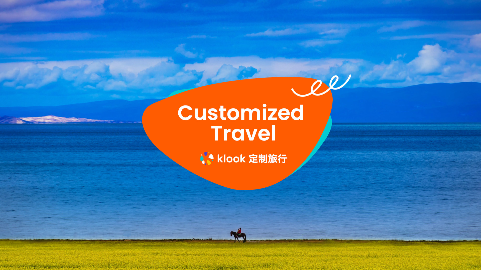 Klook中国青海/甘肃/内蒙私人定制旅行（西宁/敦煌/兰州/呼和浩特/赤峰）