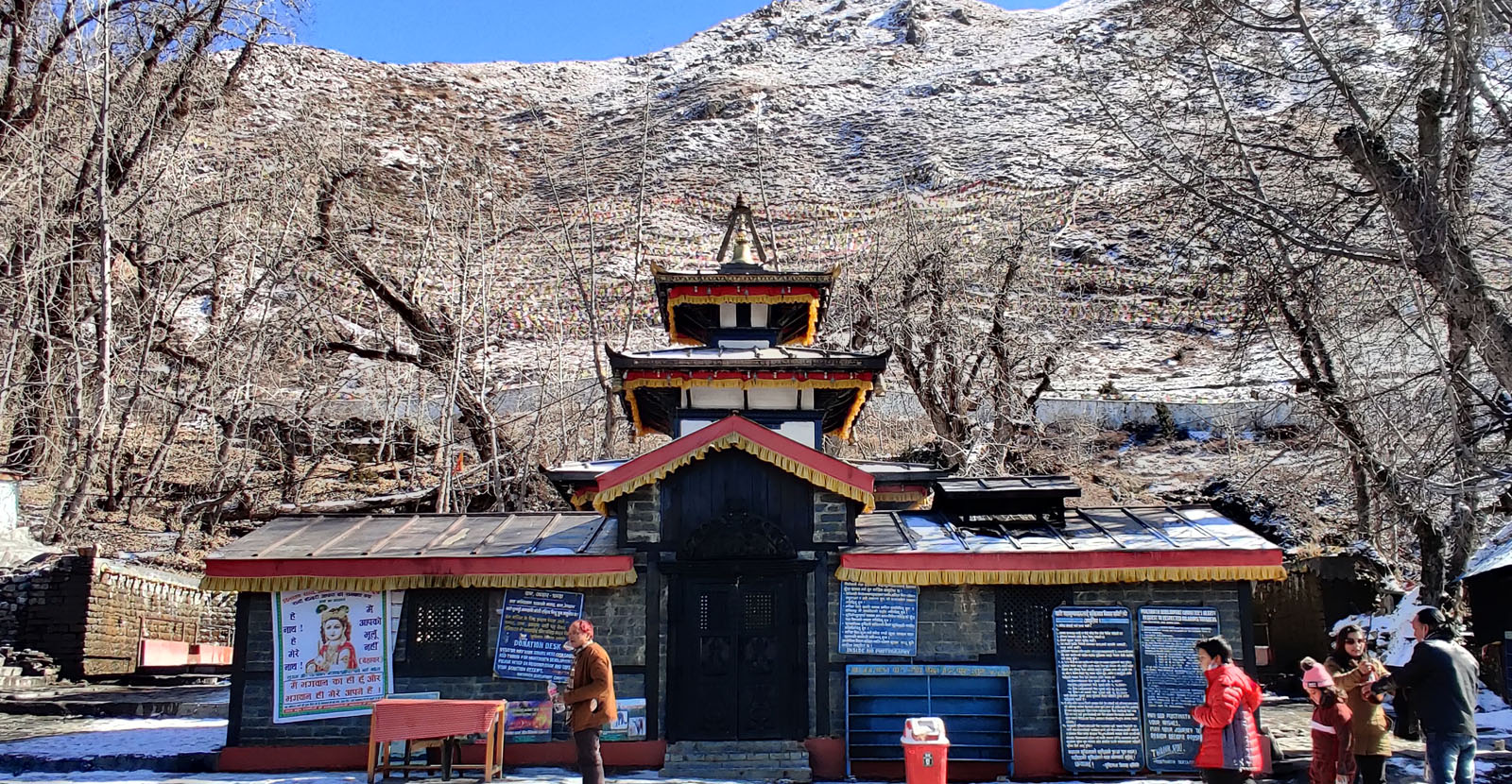 卓姆索姆-木斯塘-穆克提纳特徒步之旅