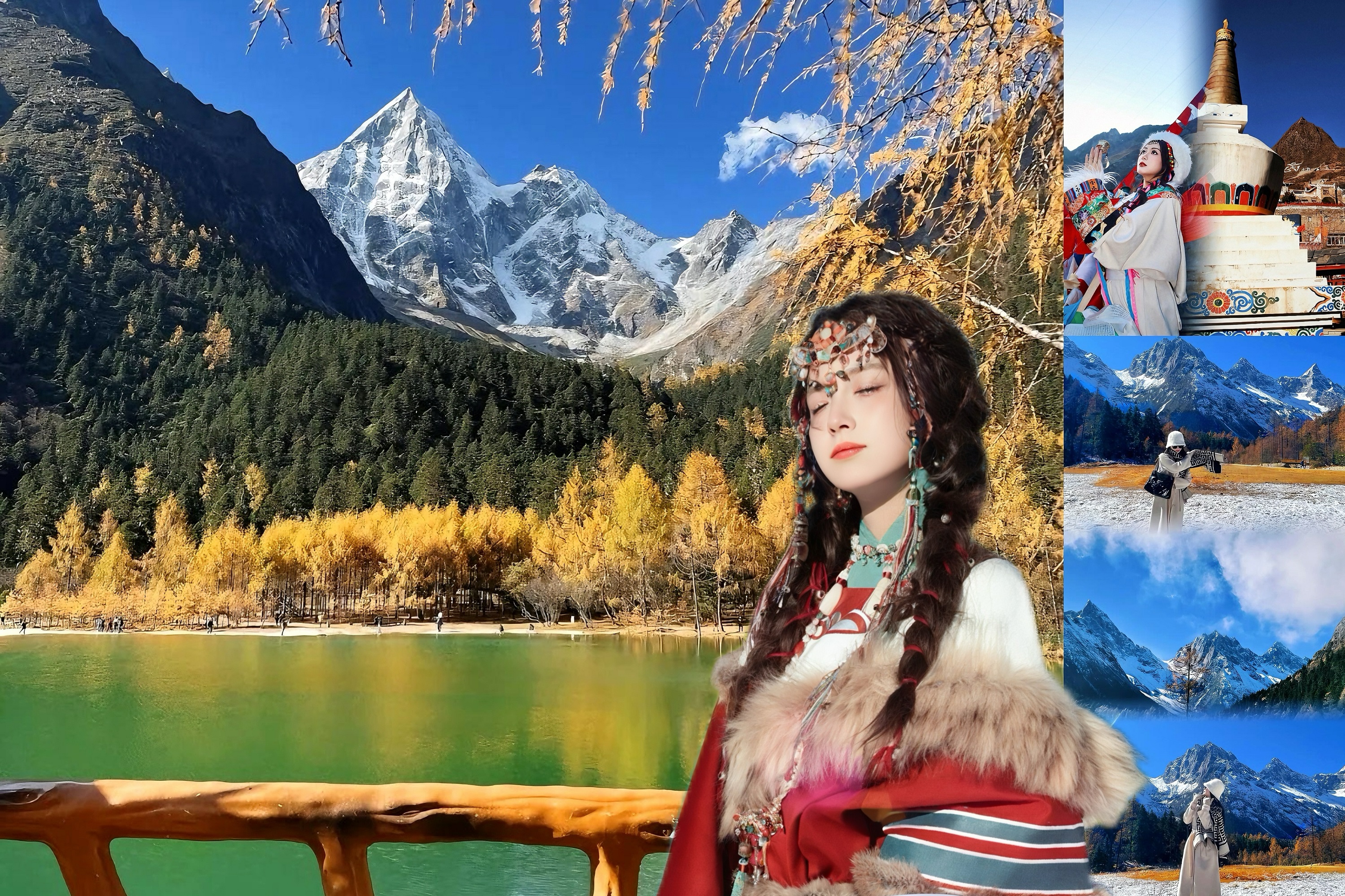 四川成都毕棚沟+甘堡藏寨纯玩1日游（原始森林+高原雪山+藏羌文化纯玩）