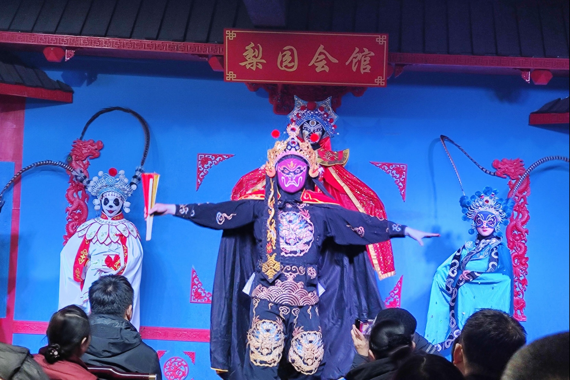 成都梨园会馆（春熙路太古里店）剧院门票