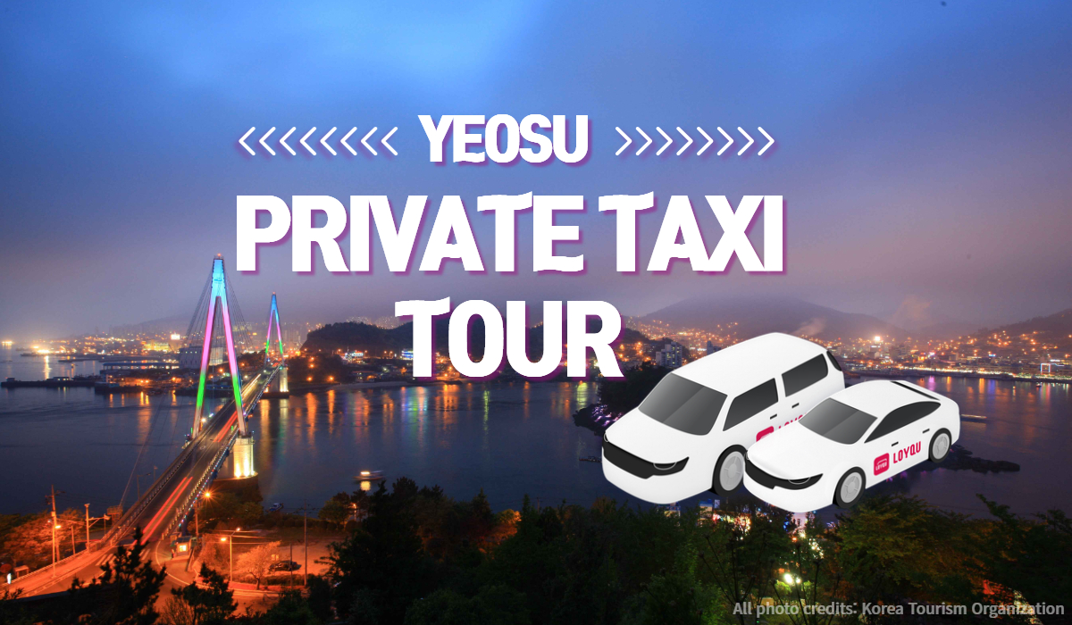 丽水私人出租车游览