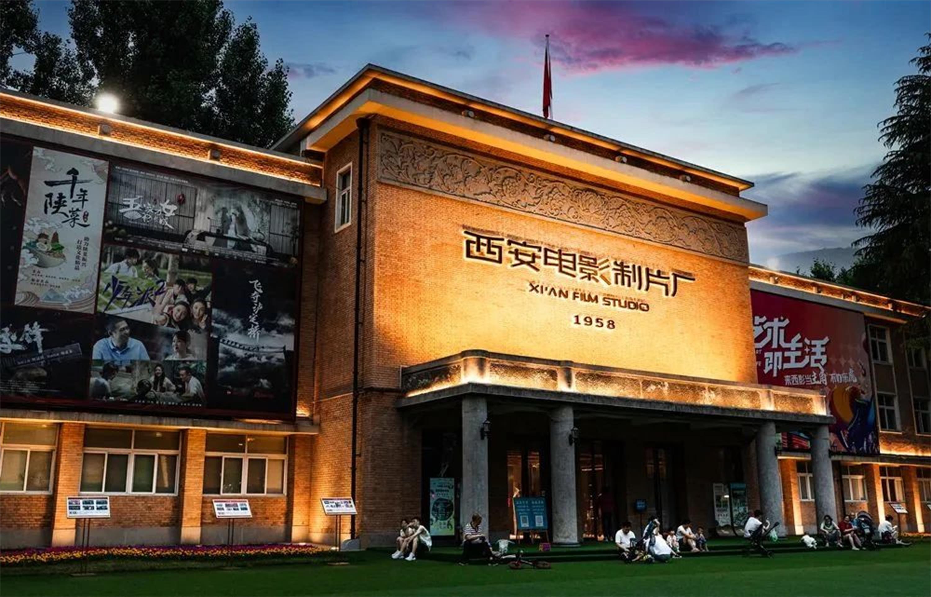 陕西西安西影电影博物院门票