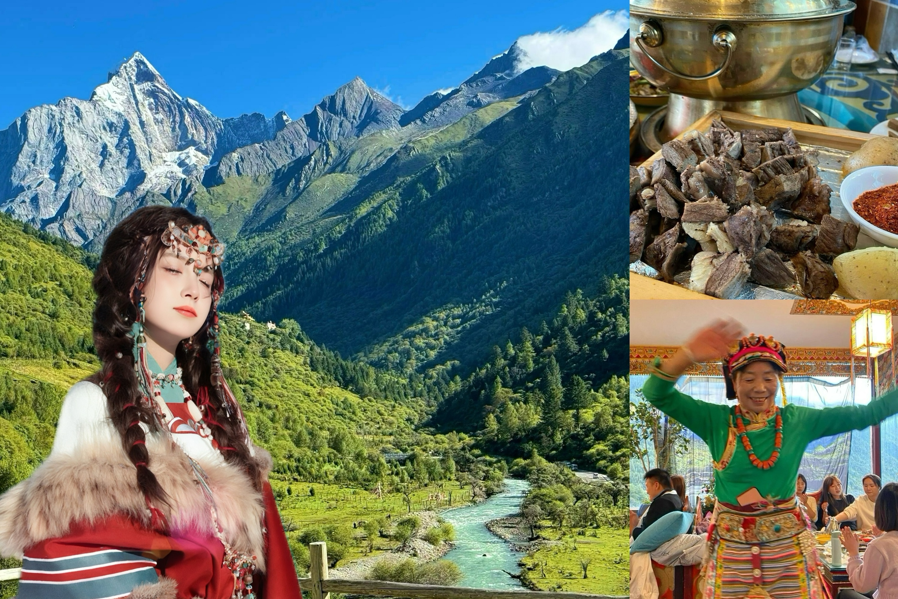 四川成都四姑娘山2日游（双桥沟+长坪沟徒步·巴朗山云海+藏寨篝火+美食夜宴）