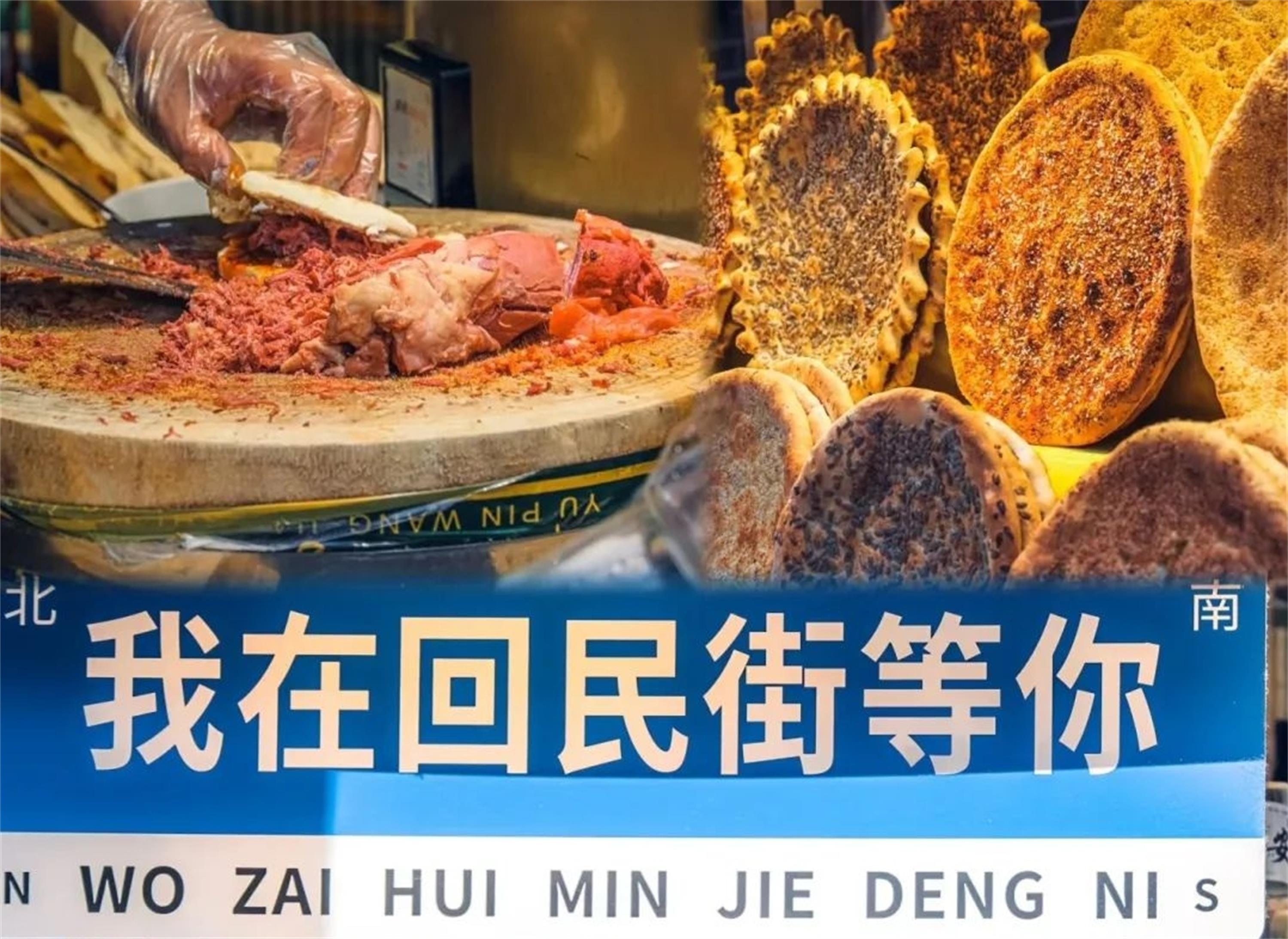 陕西西安回民街City walk+讲解（趣味中文讲解+特色街区打卡+民俗风情沉浸游）