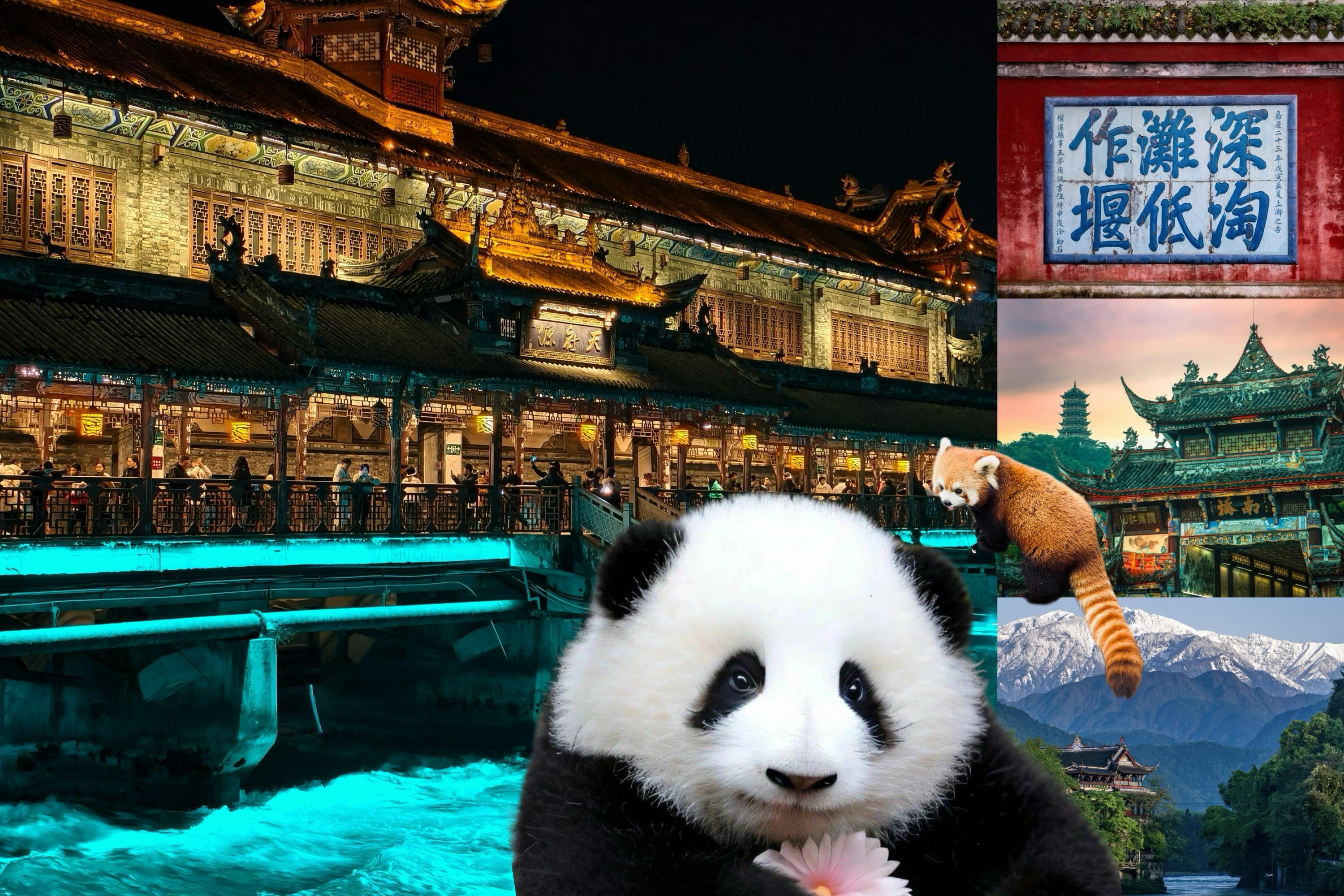 成都都江堰+熊猫基地一日游（双遗奇遇+水利奇迹探秘+顶流熊猫‘花花’+川剧变脸文化秀）