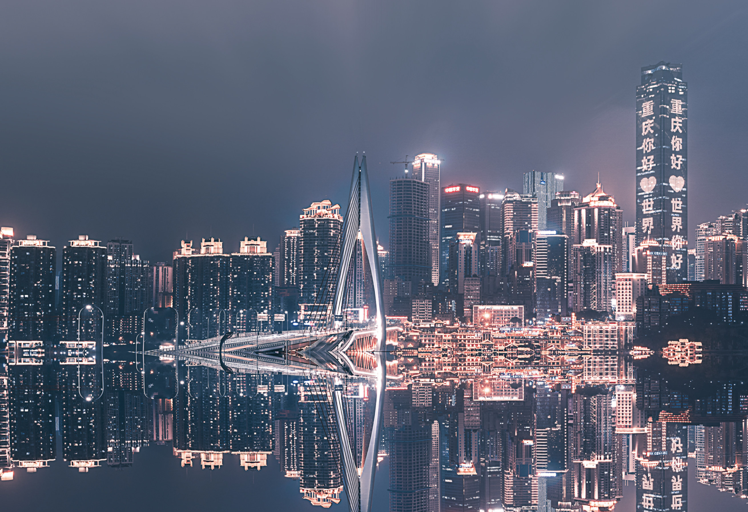 重庆+贵州5日（市区一日游+非遗手工体验扎染/蜡染/漆扇三选一+重庆前往贵州高铁+武隆天生三桥+荔波小七孔+黄果树瀑布）