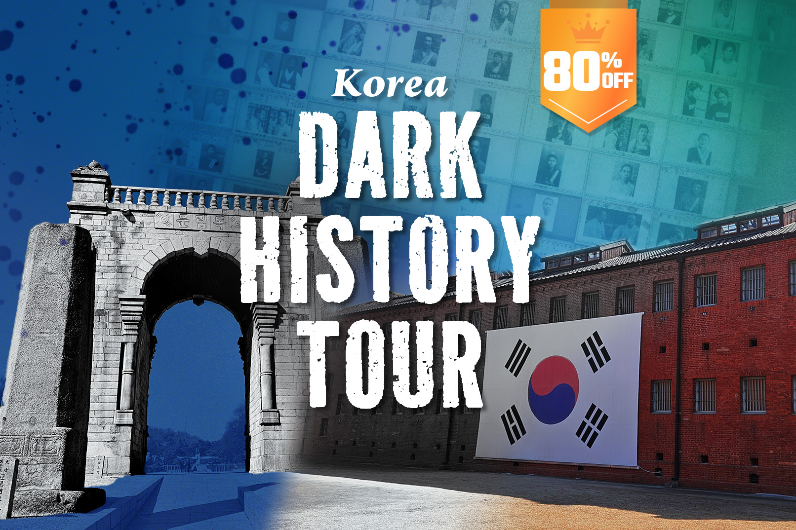 血与泪的独立之路：韩国黑暗历史徒步导览游