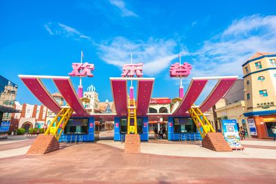 深圳欢乐谷私人接送