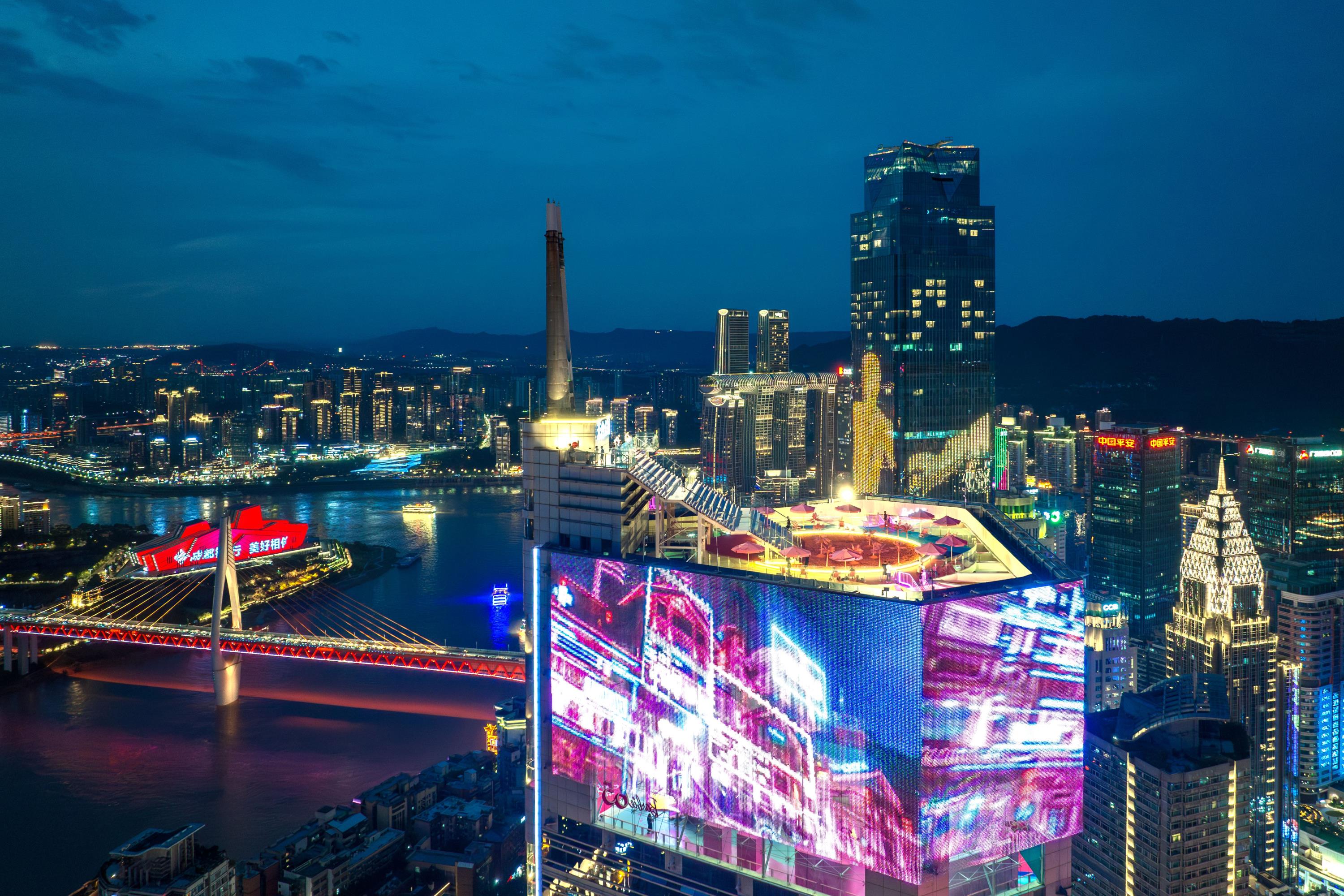 重庆世贸•高空观景天台131门票