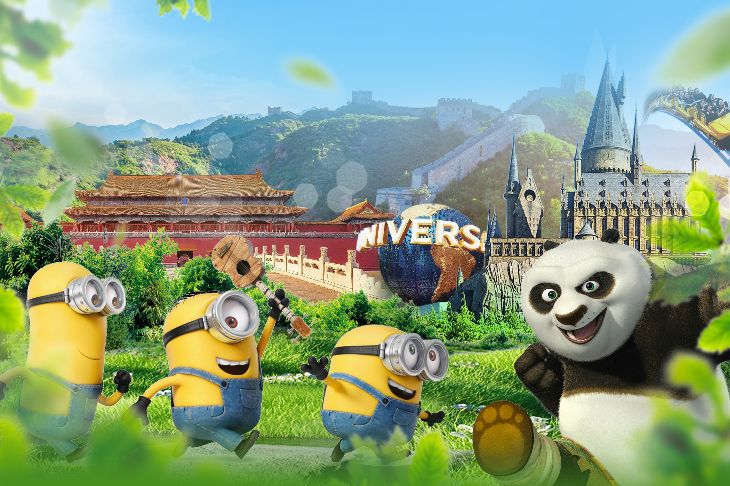 环球影城+北京当地5日游（故宫+长城+博物馆+科技馆+颐和园+环球影城）