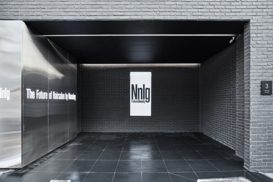 首尔NaNalog个人美发咨询K-造型圣水店