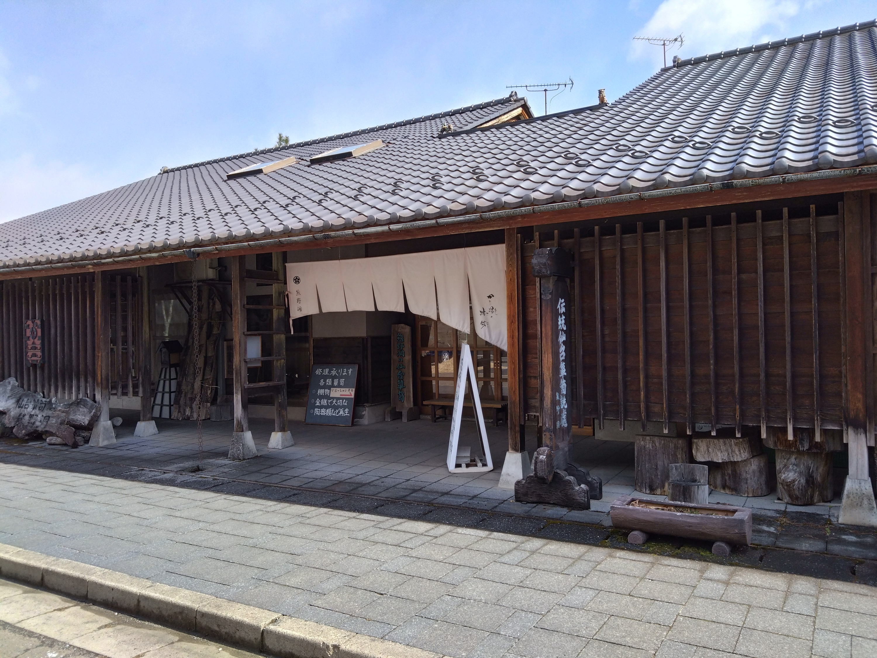 宫城半日游：参观Nikka威士忌酒厂和体验漆器彩绘