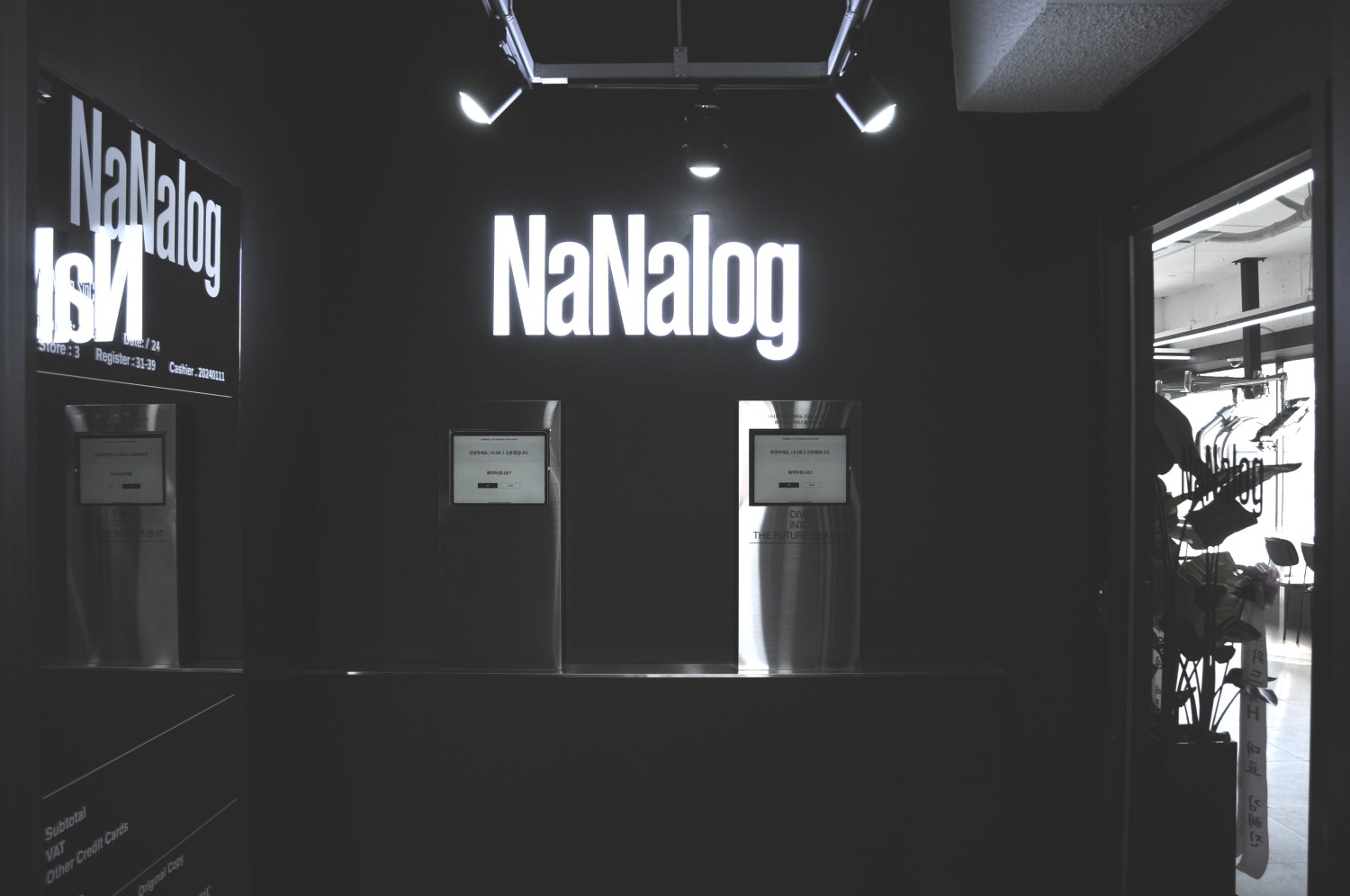 首尔NaNalog个人美发咨询新村店