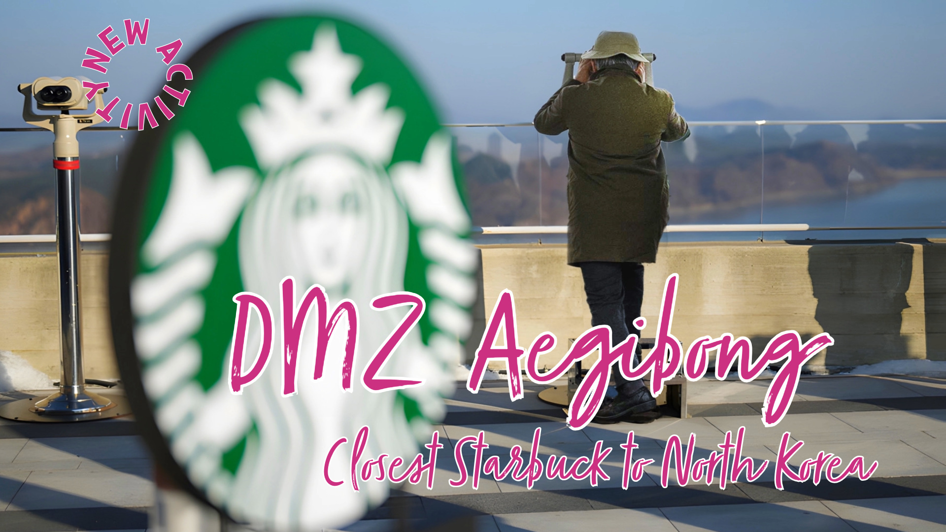 爱妓峰DMZ非军事区和吊桥/恩平韩屋村一日游