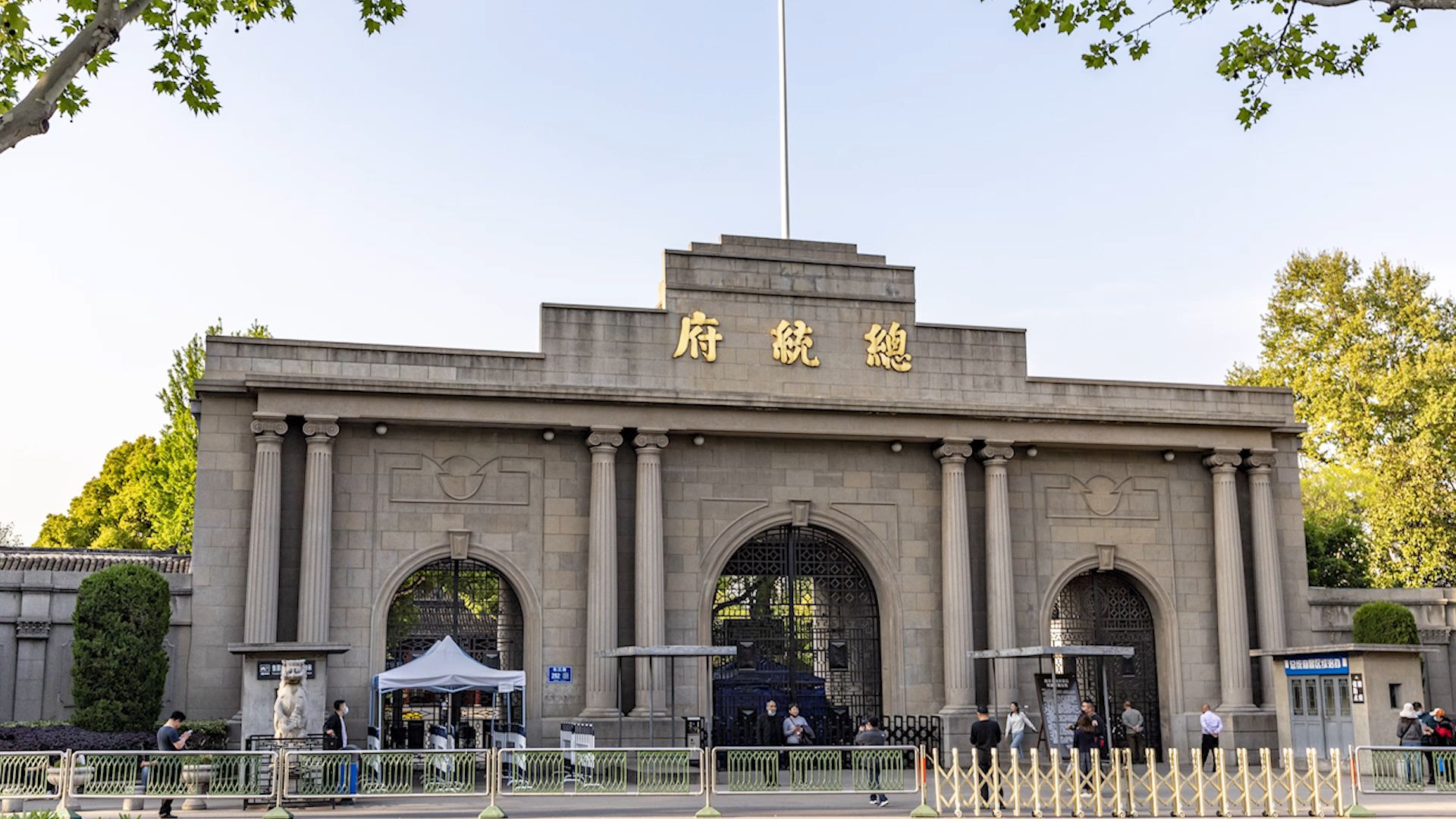 南京总统府专属讲解半日游（走进民国历史感受时代风云）