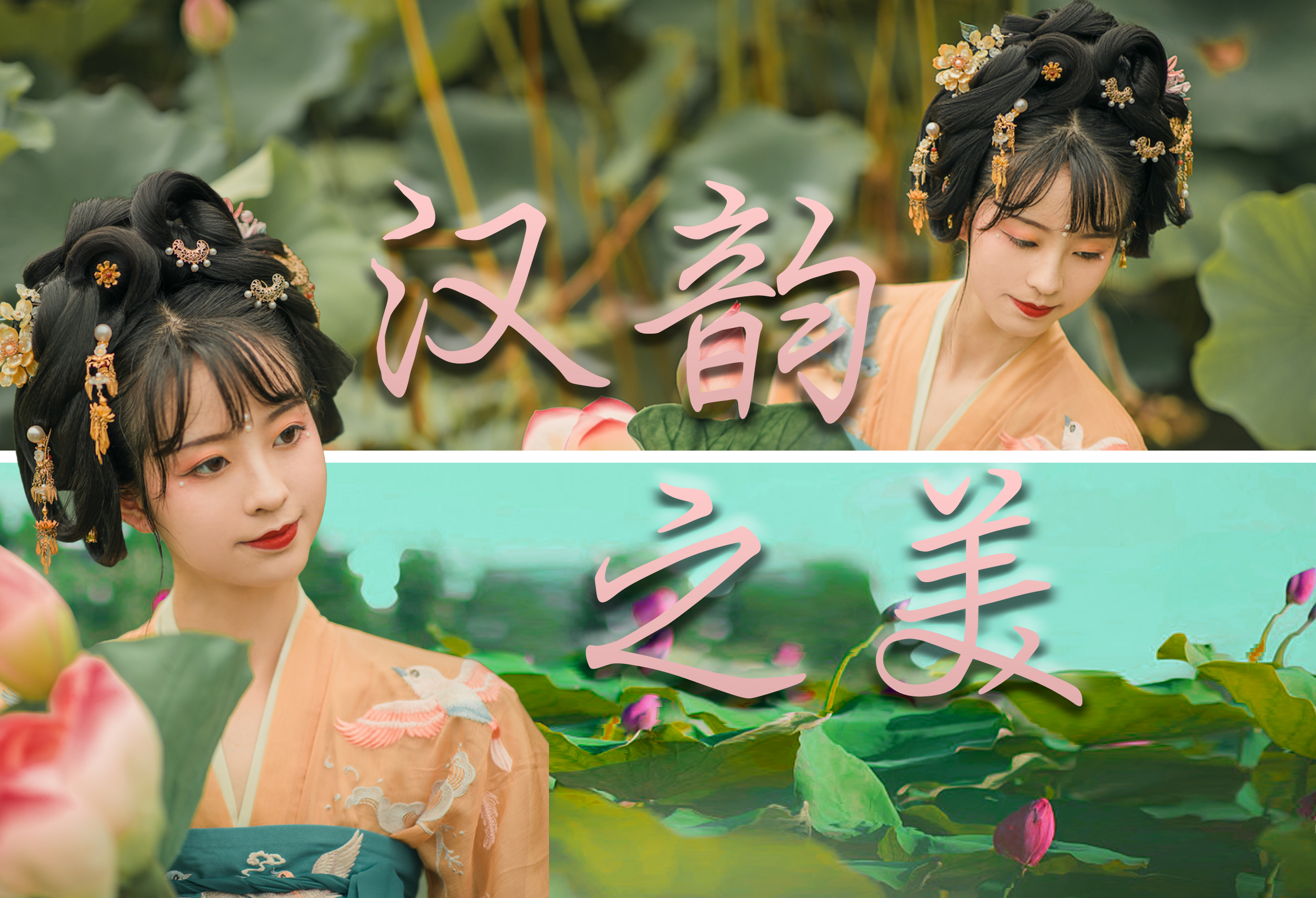 陕西西安特色汉服文化体验馆（汉服租赁+可选含妆造汉服体验+可选1小时摄影师外景跟拍汉服体验+服装精美多样+优质服务）