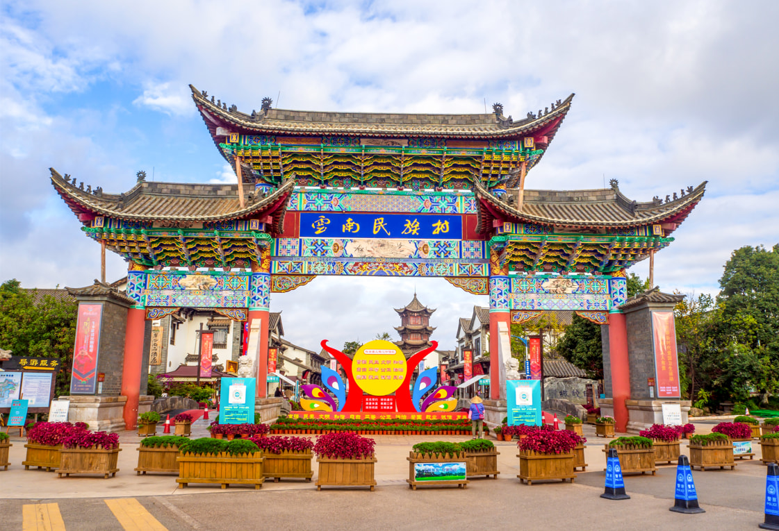 云南民族村