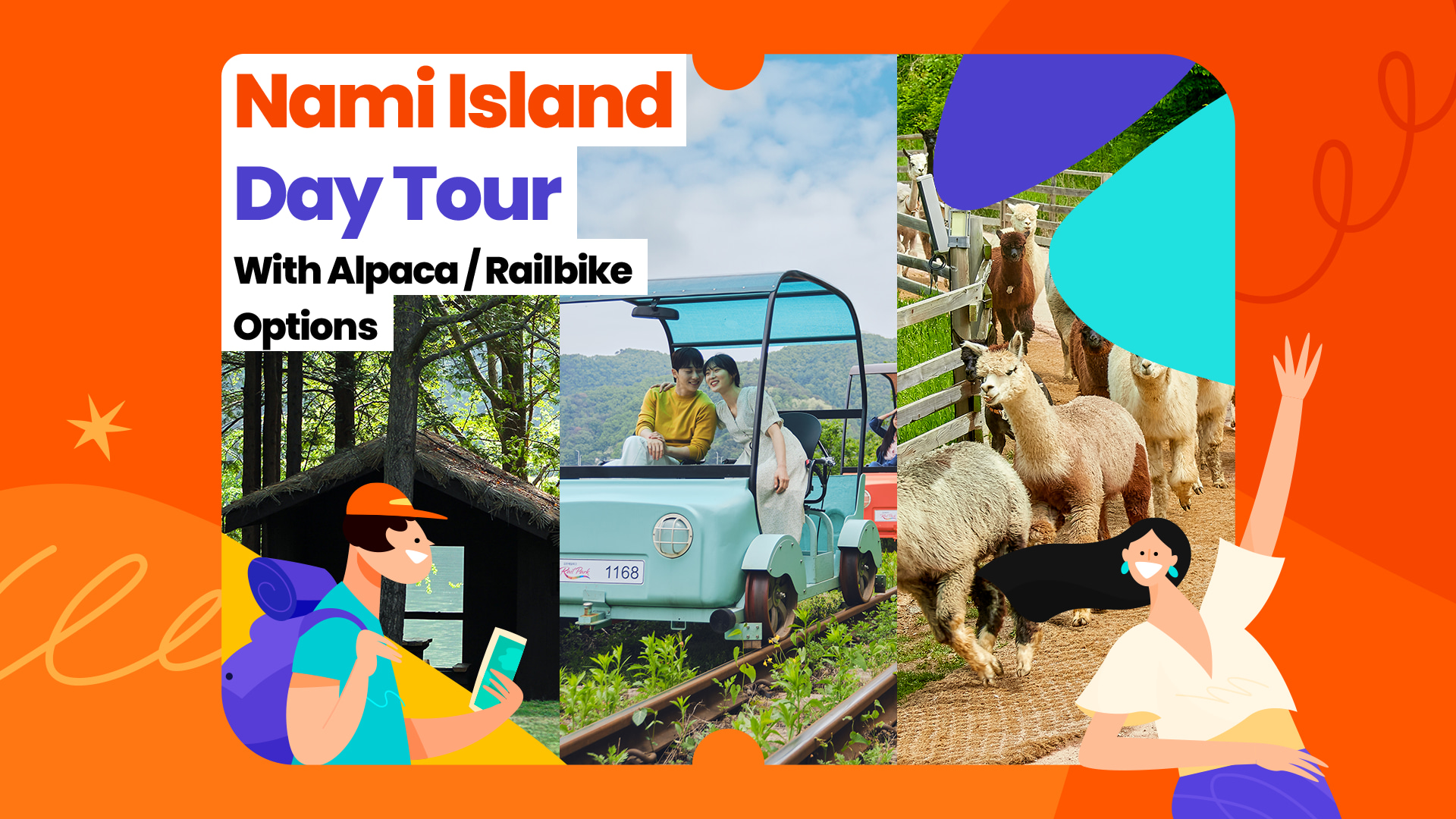 南怡岛／草泥马乐园／铁道自行车／五峰清境农场／赏樱