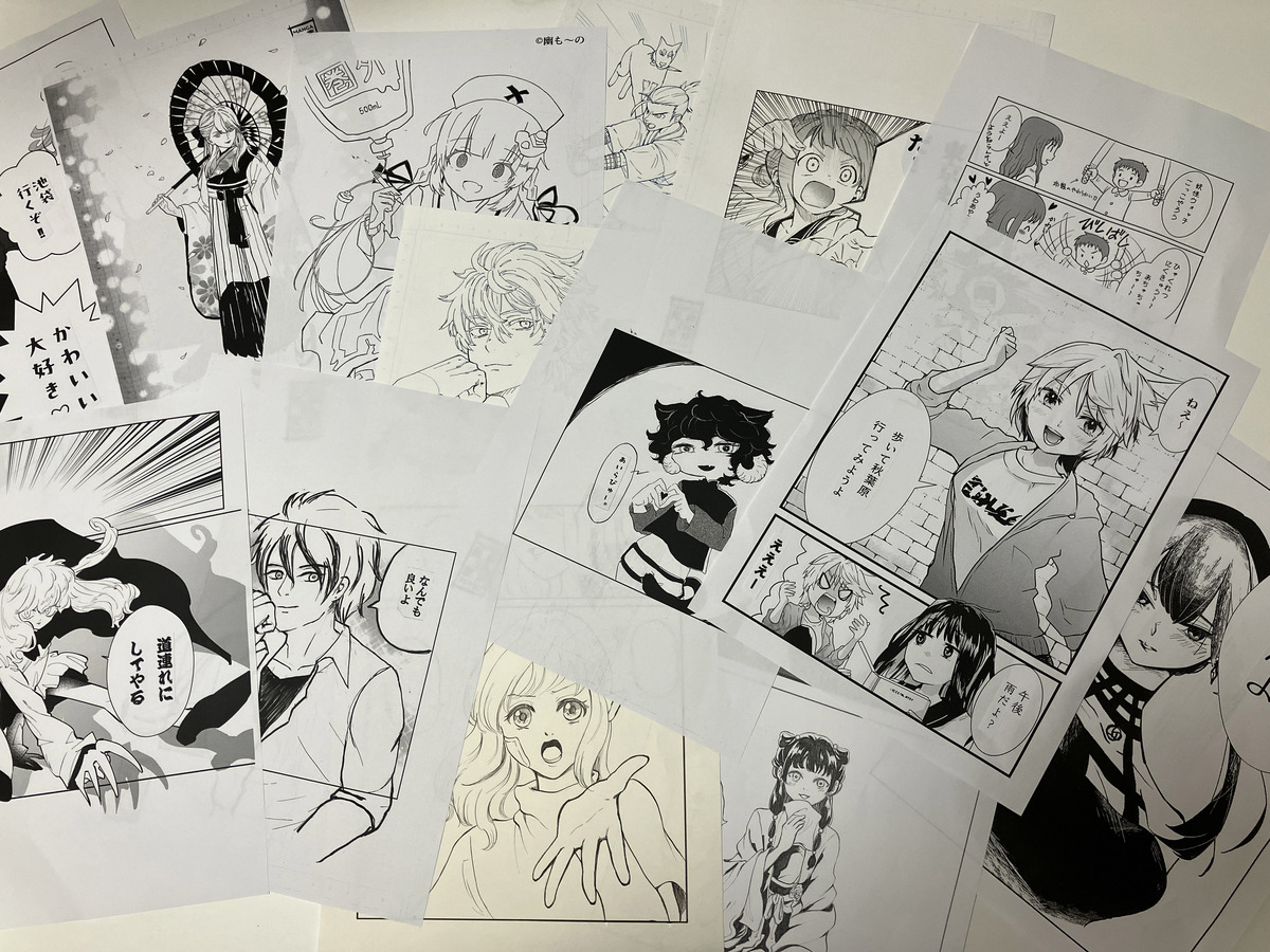 在东京传统民居体验漫画